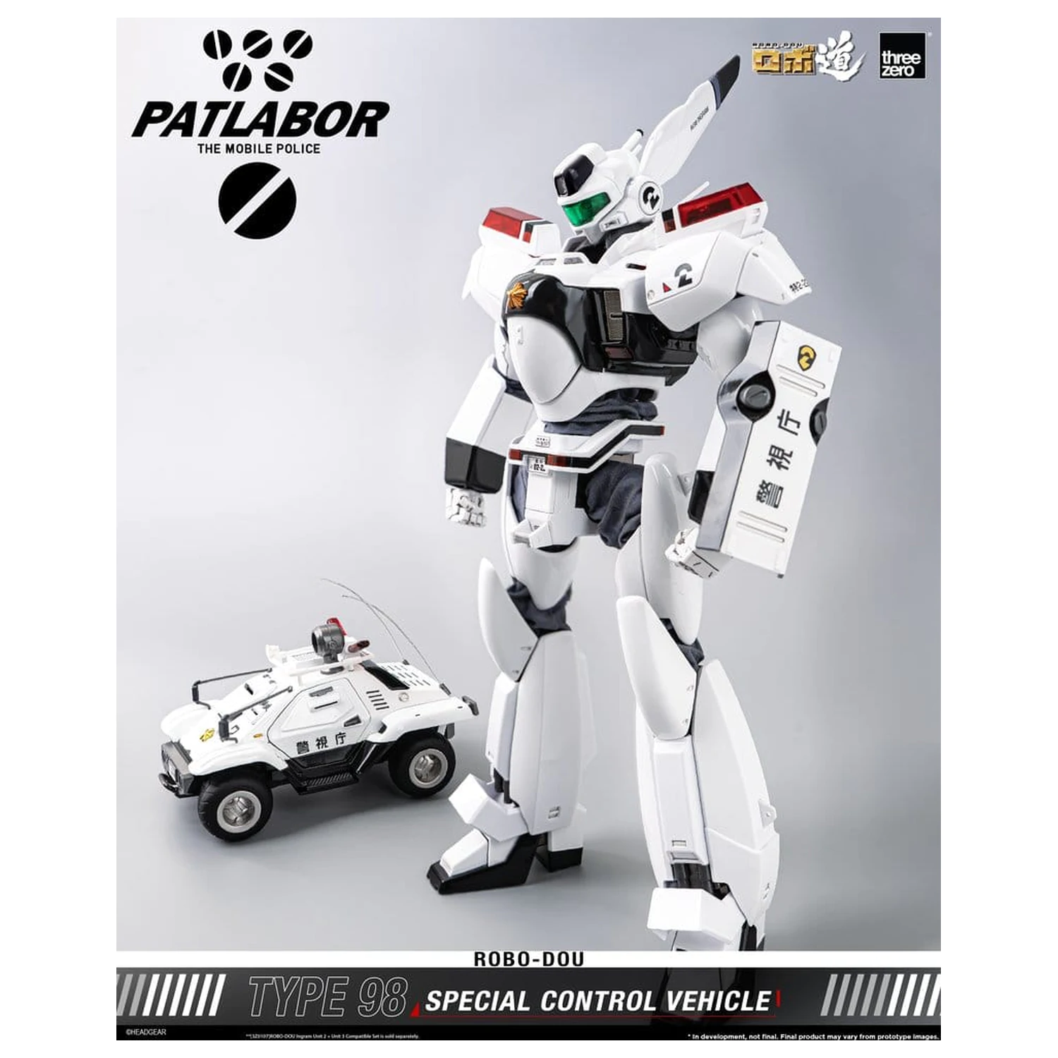 Mobile Police Patlabor ROBO-DOU Type 98 Special Control Vehicle 10 cm fotografija izdelka