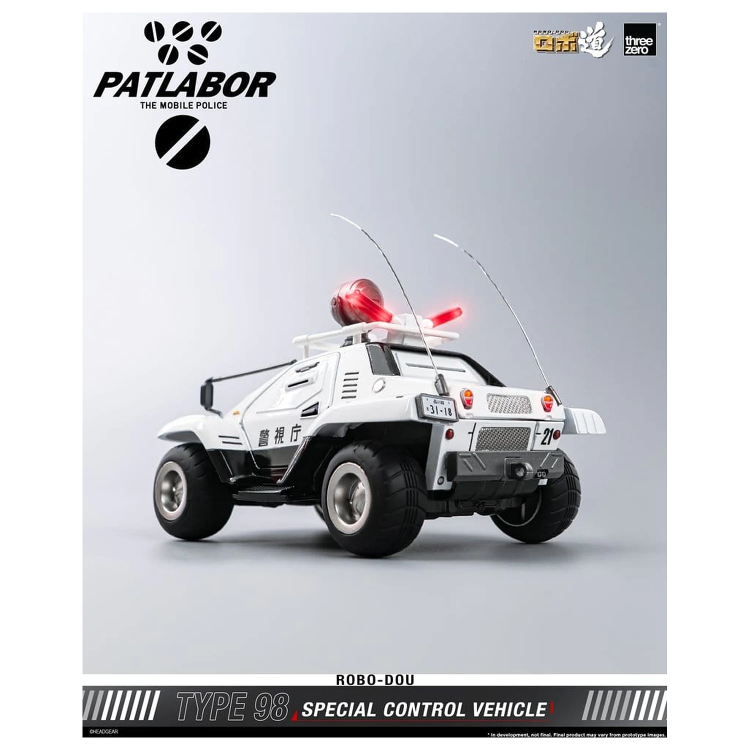 Mobile Police Patlabor ROBO-DOU Type 98 Special Control Vehicle 10 cm fotografija izdelka