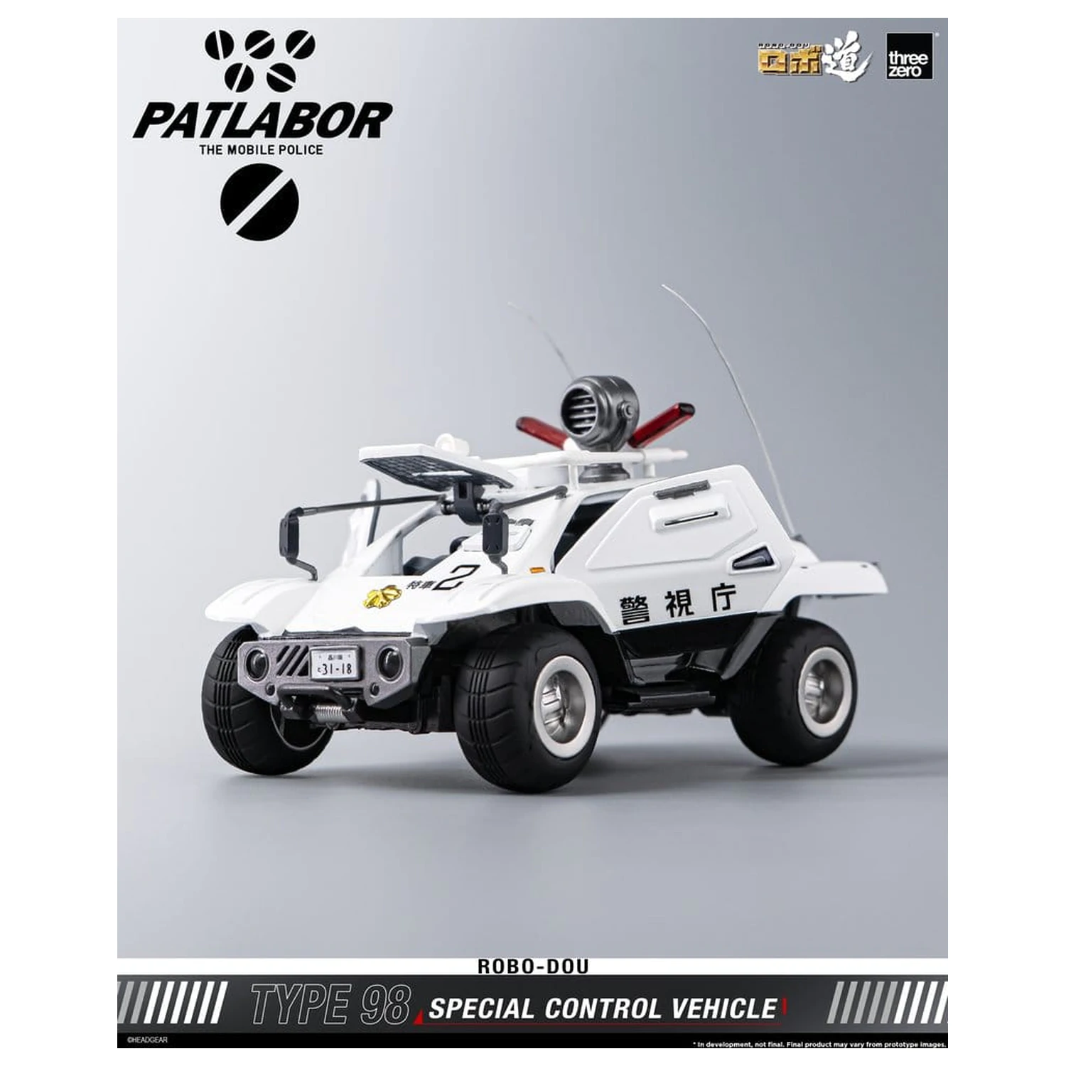 Mobile Police Patlabor ROBO-DOU Type 98 Special Control Vehicle 10 cm fotografija izdelka
