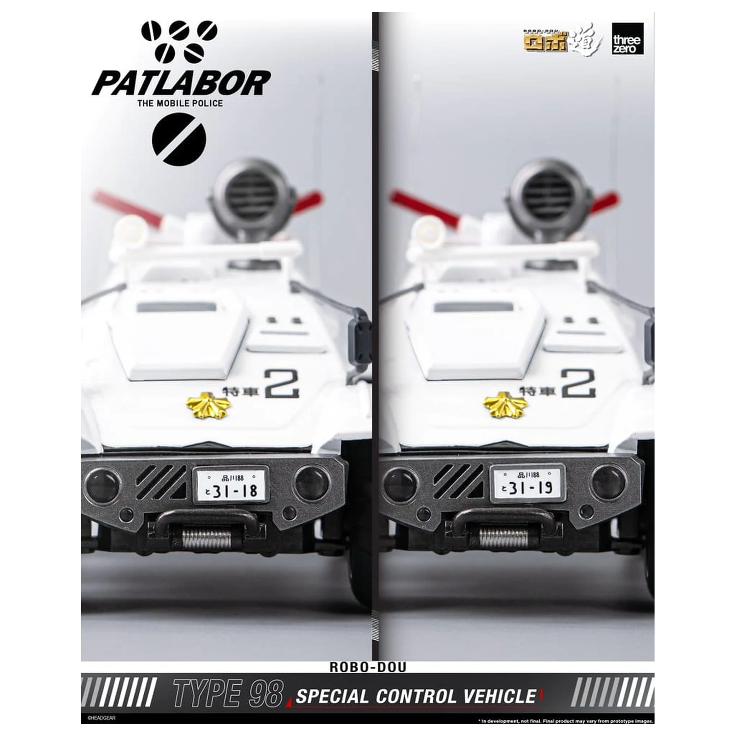 Mobile Police Patlabor ROBO-DOU Type 98 Special Control Vehicle 10 cm fotografija izdelka