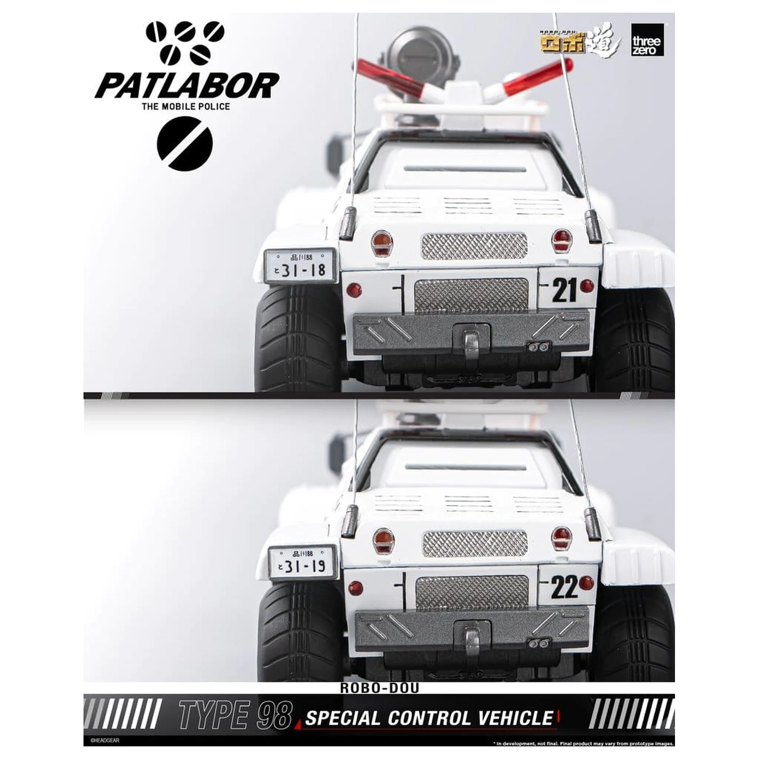 Mobile Police Patlabor ROBO-DOU Type 98 Special Control Vehicle 10 cm fotografija izdelka