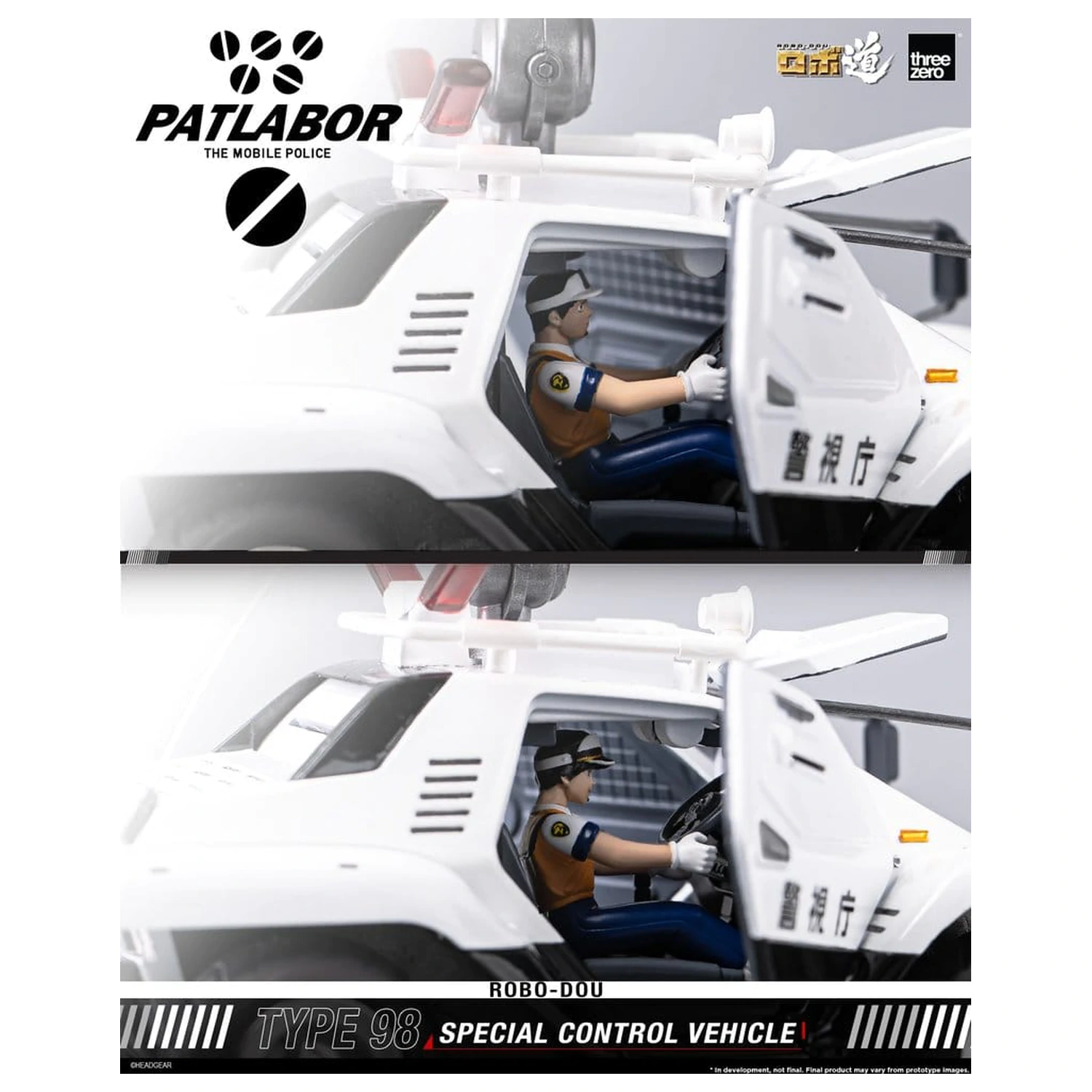 Mobile Police Patlabor ROBO-DOU Type 98 Special Control Vehicle 10 cm fotografija izdelka