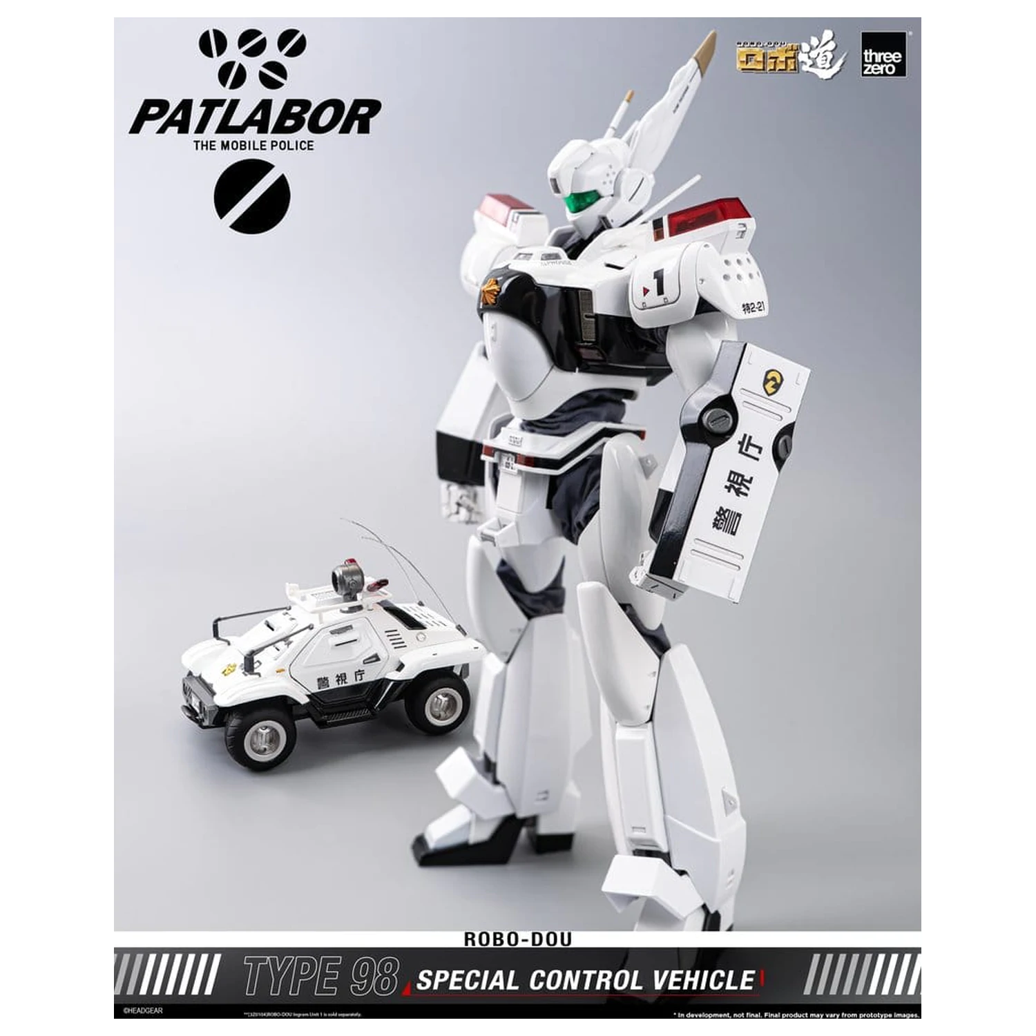 Mobile Police Patlabor ROBO-DOU Type 98 Special Control Vehicle 10 cm fotografija izdelka