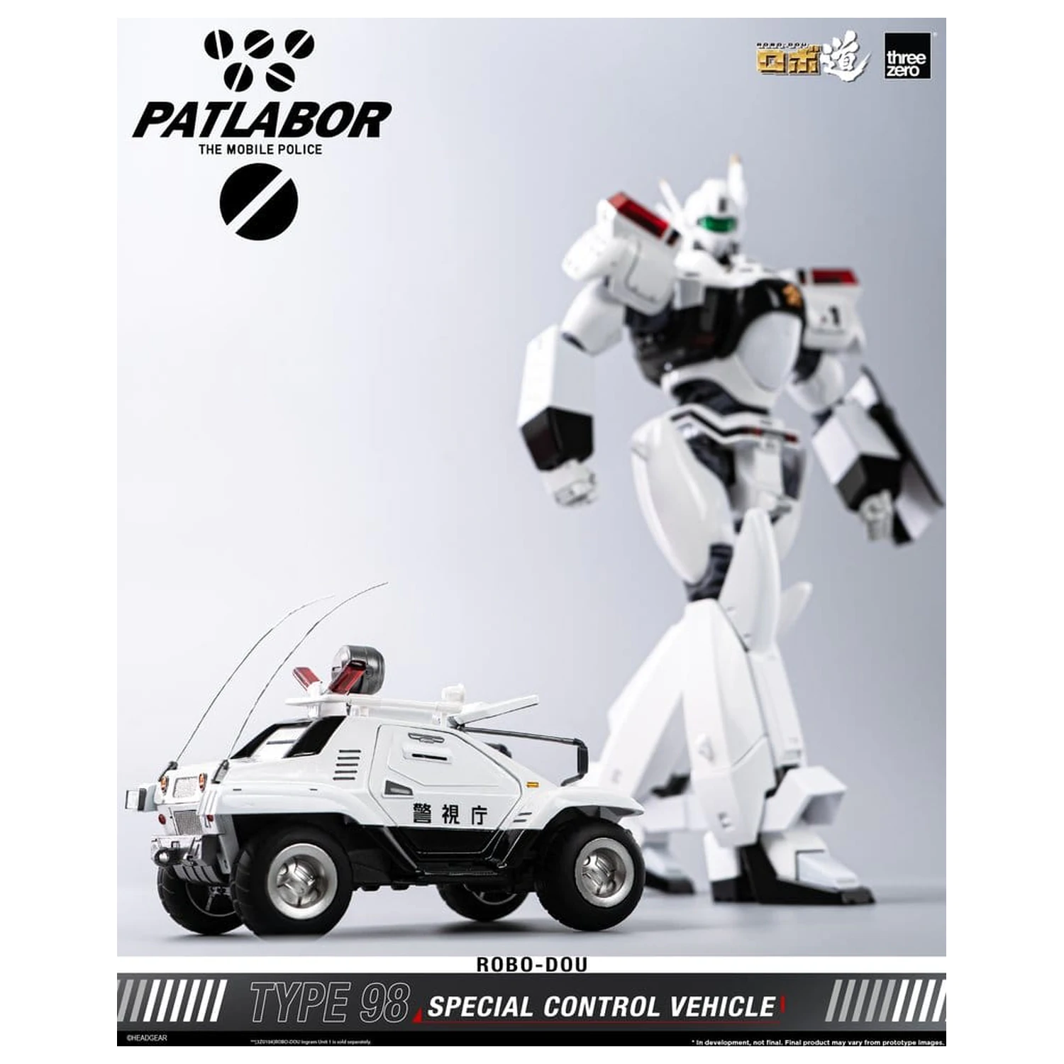 Mobile Police Patlabor ROBO-DOU Type 98 Special Control Vehicle 10 cm fotografija izdelka