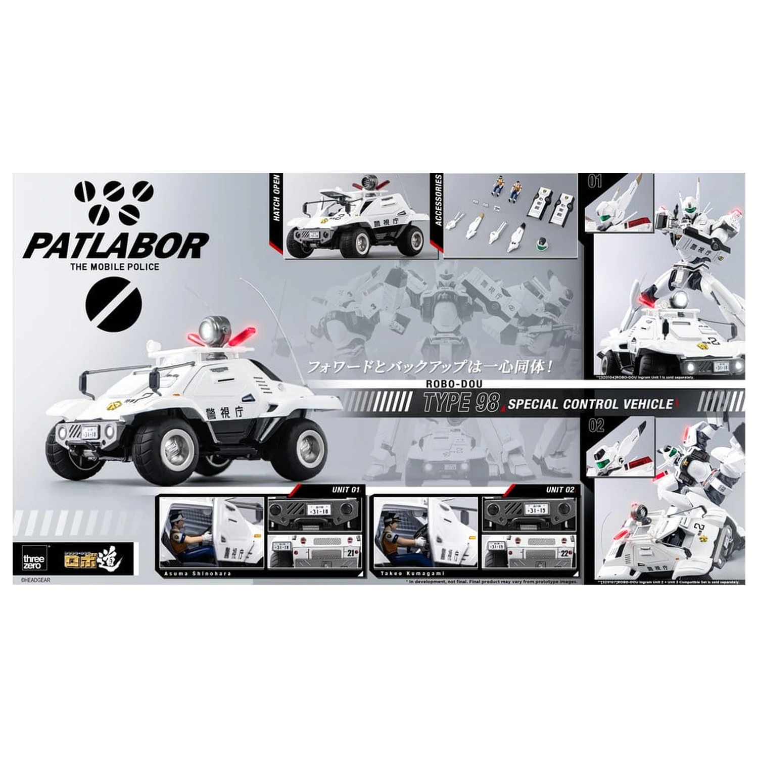 Mobile Police Patlabor ROBO-DOU Type 98 Special Control Vehicle 10 cm fotografija izdelka