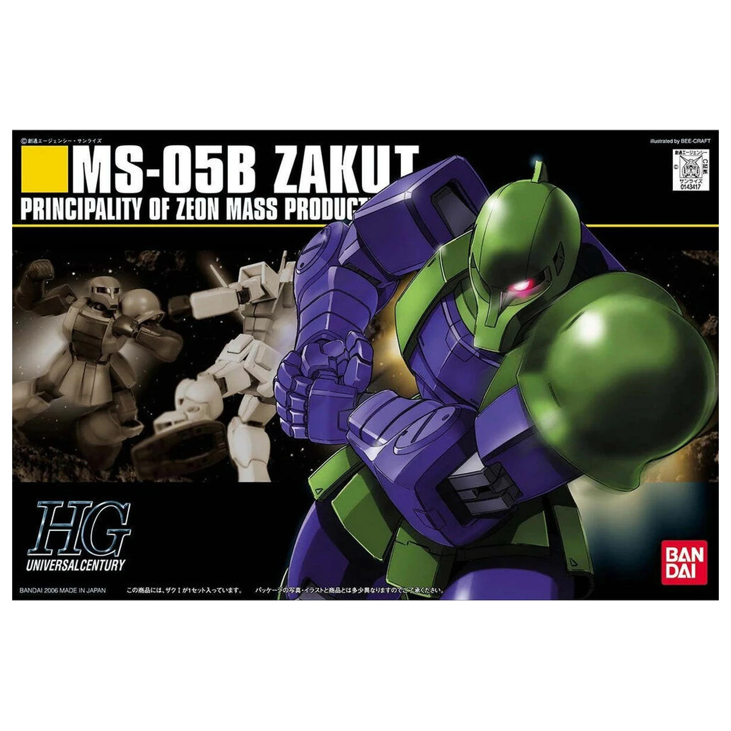 Mobile Suit Gundam 1/144 MS-05B Zaku I komplet modela figurice fotografija izdelka