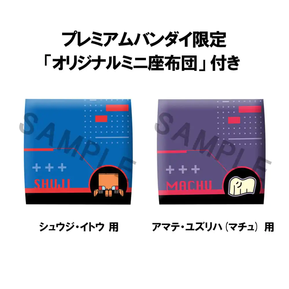 Mobile Suit Gundam GQuuuuuuX Look Up PVC kip, Shuji Ito & Yuzuriha Amate (Mach) Pilot Suit Ver. Set (z darilom) 11 cm fotografija izdelka