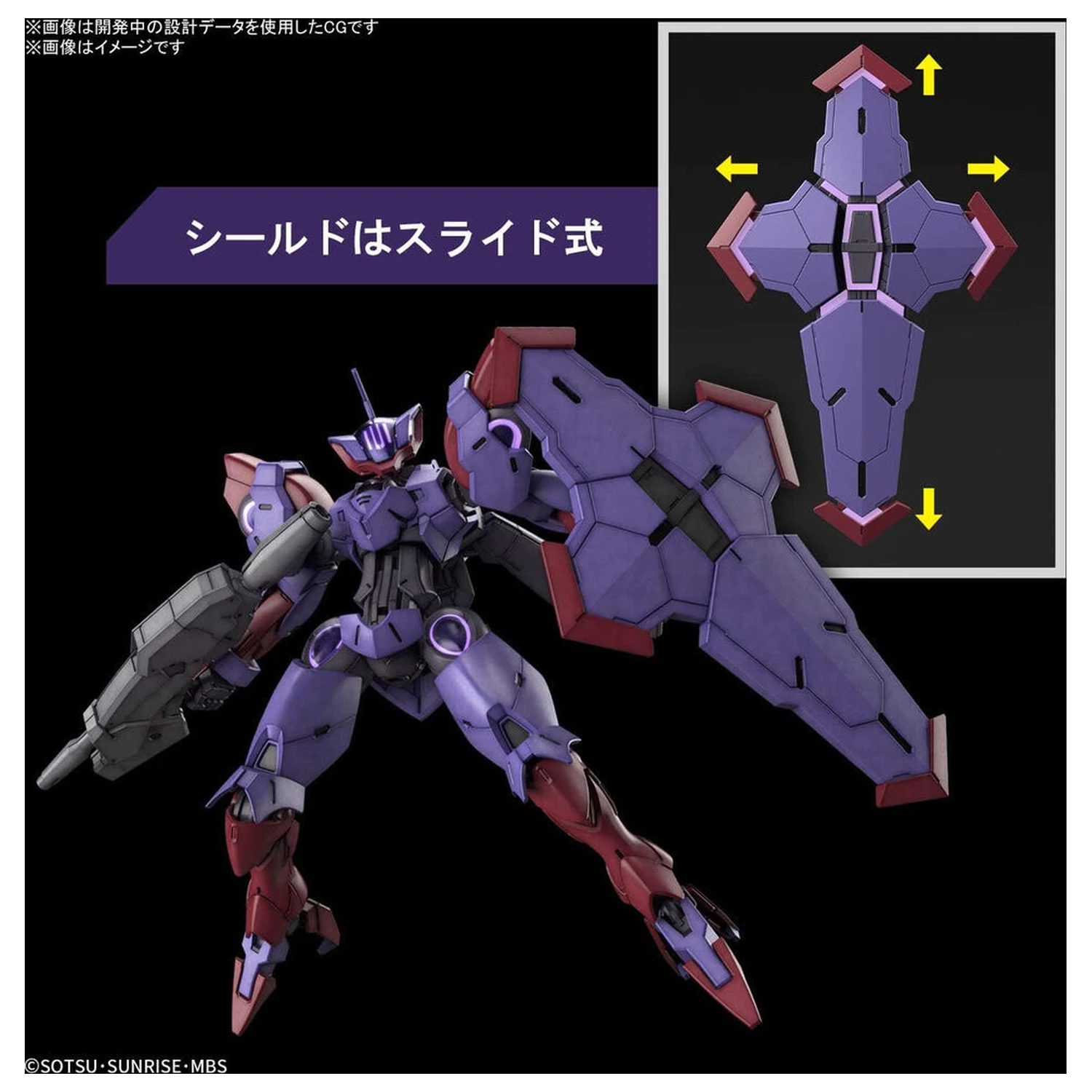 Mobile Suit Gundam HG 1/144 CEK-077 Beguir-Pente komplet modela figura fotografija izdelka