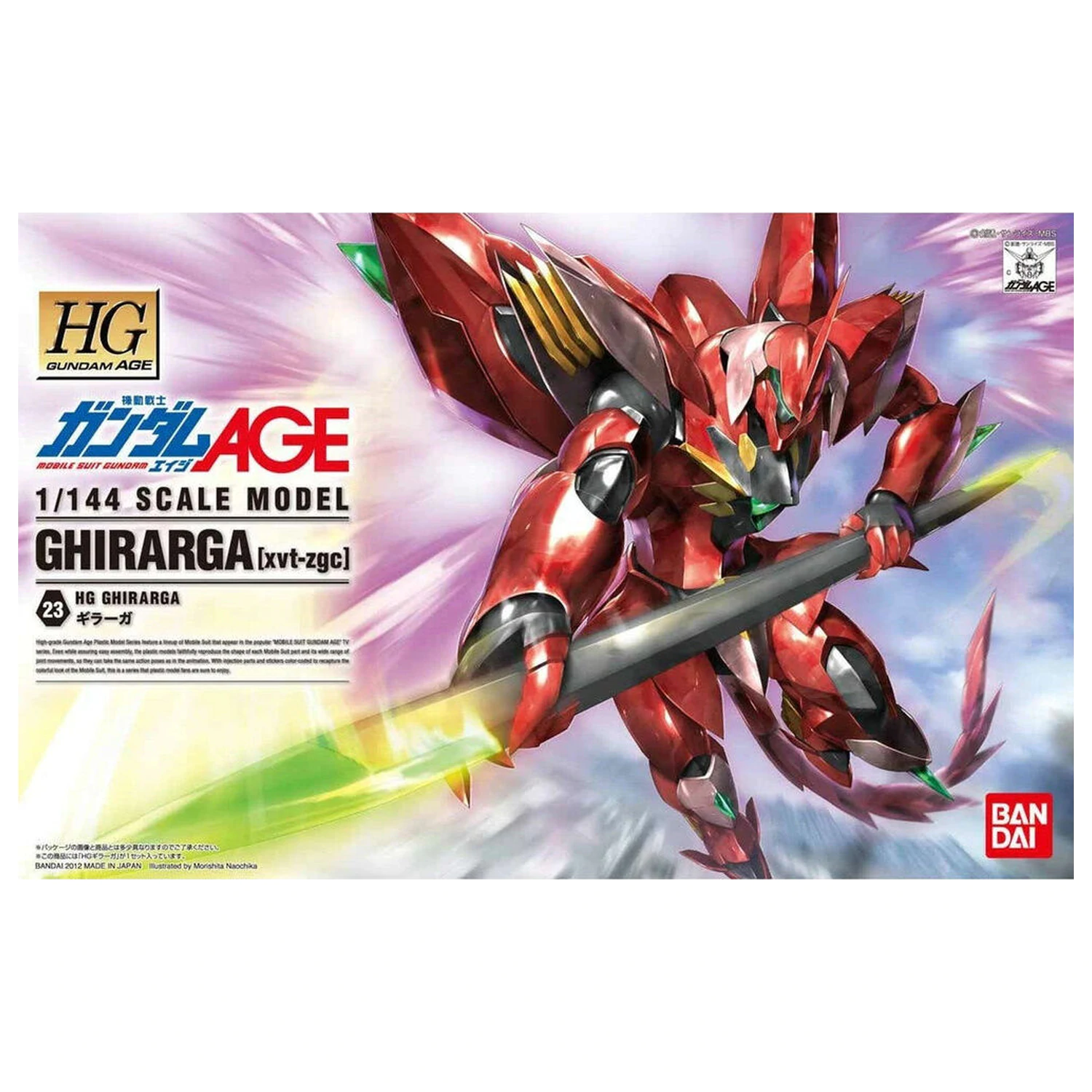 Mobile Suit Gundam HG 1/144 Chirarga model komplet figura fotografija izdelka