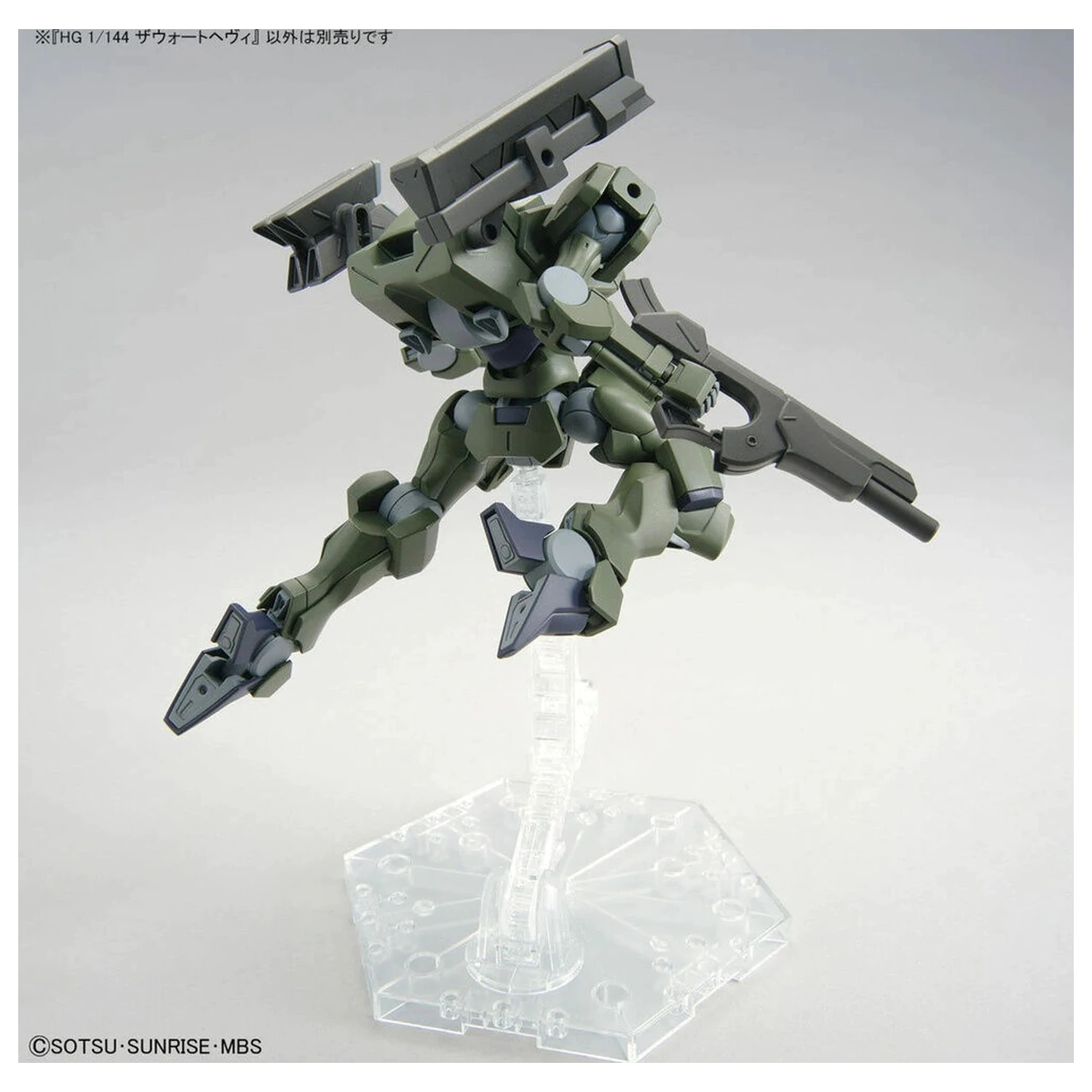 Mobile Suit Gundam HG 1/144 Zowort Heavy modelni komplet figura fotografija izdelka