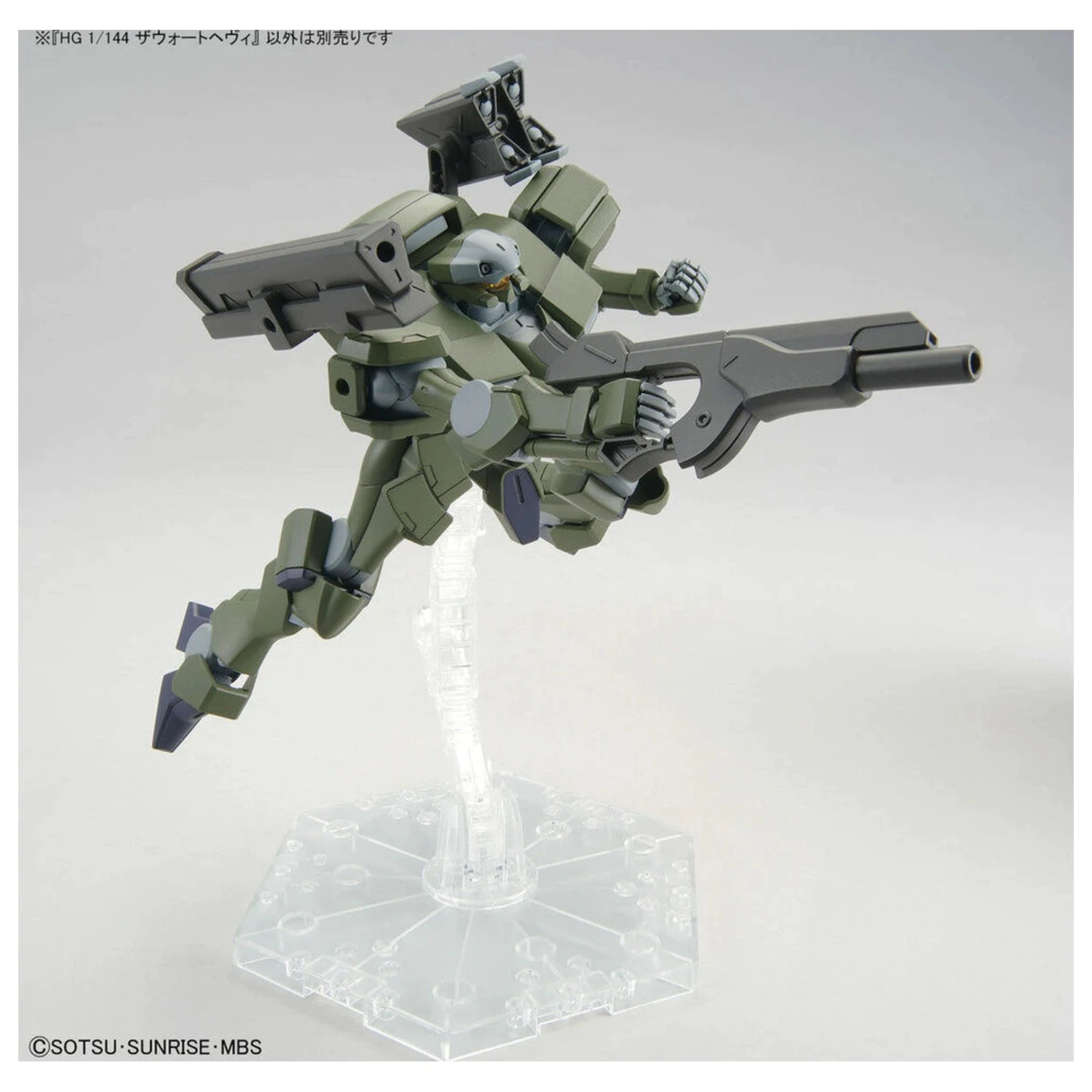 Mobile Suit Gundam HG 1/144 Zowort Heavy modelni komplet figura fotografija izdelka