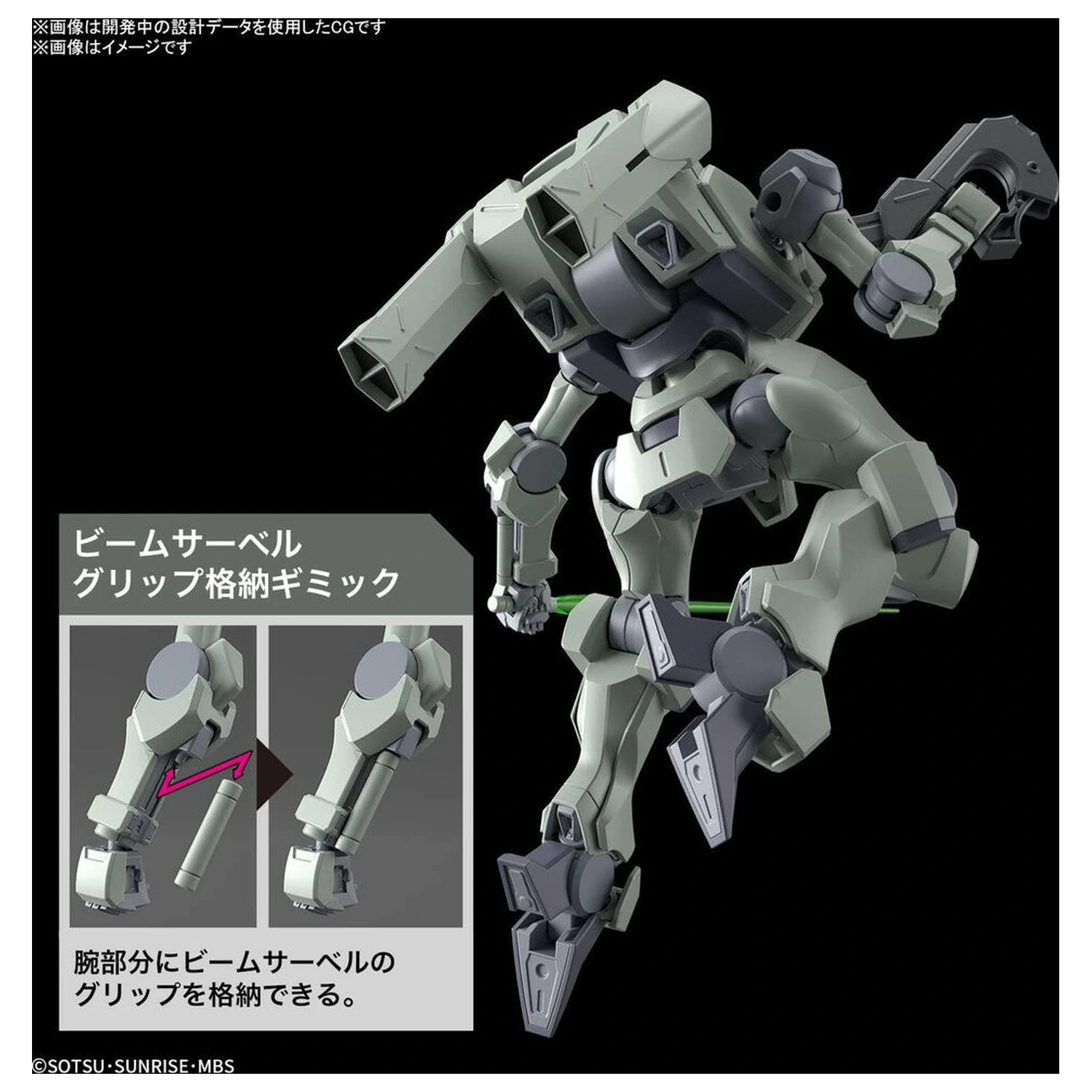 Mobile Suit Gundam HG 1/144 Zowort model komplet figura fotografija izdelka