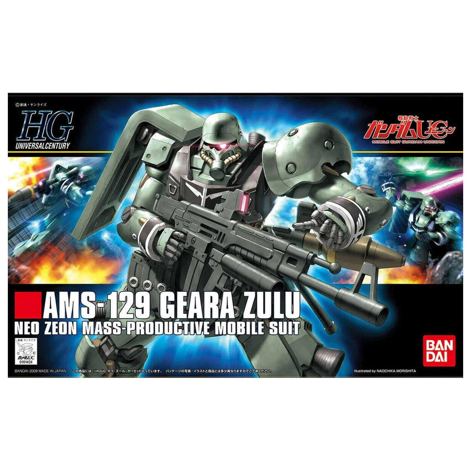 Mobile Suit Gundam HGUC 1/144 AMS-129 Geara Zulo komplet modelov figuric fotografija izdelka