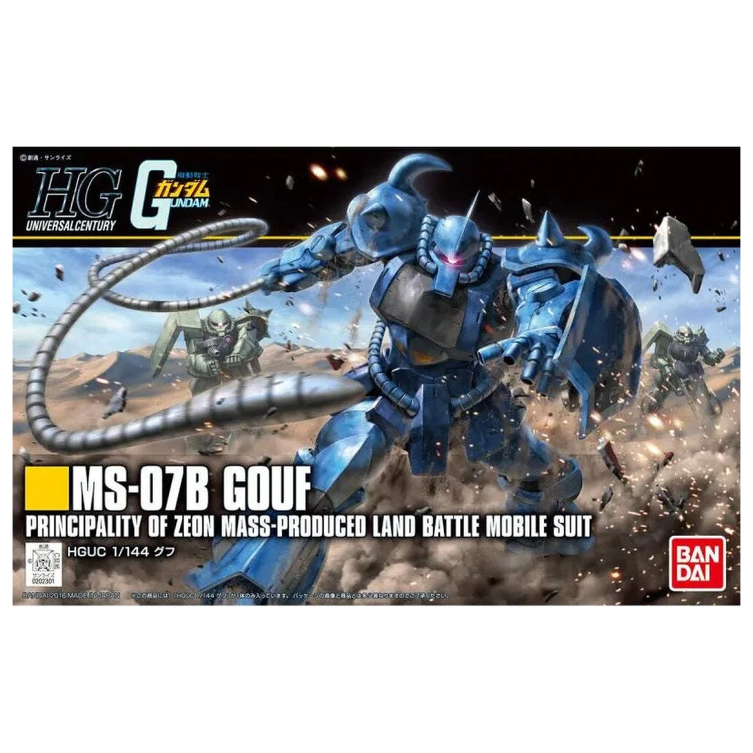 Mobile Suit Gundam MS-07B Gouf Revive Ver. komplet modela HGUC 1/144 fotografija izdelka