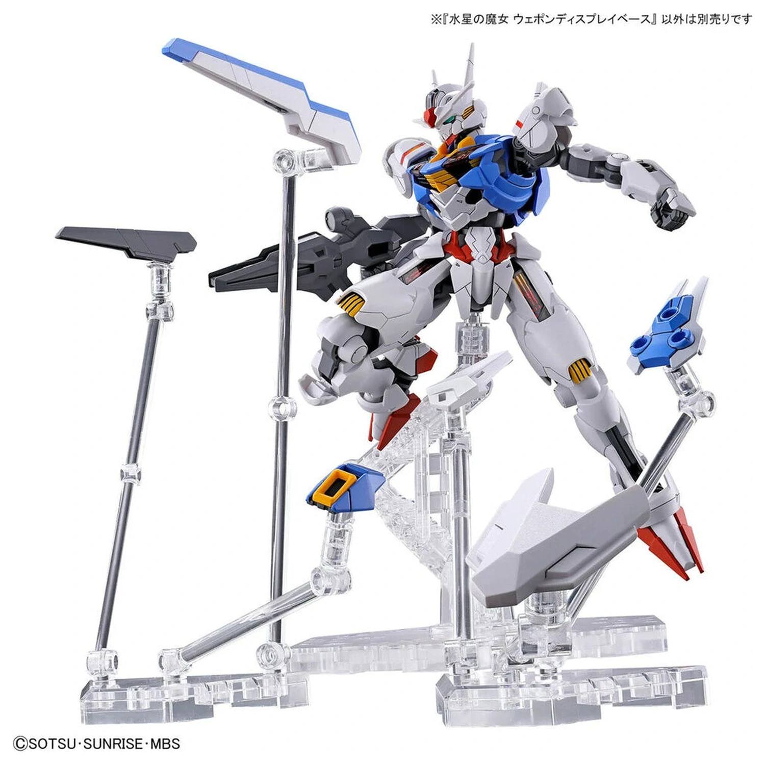 Mobile Suit Gundam MSG Witch Form Mercury podstavek za prikaz orožja fotografija izdelka