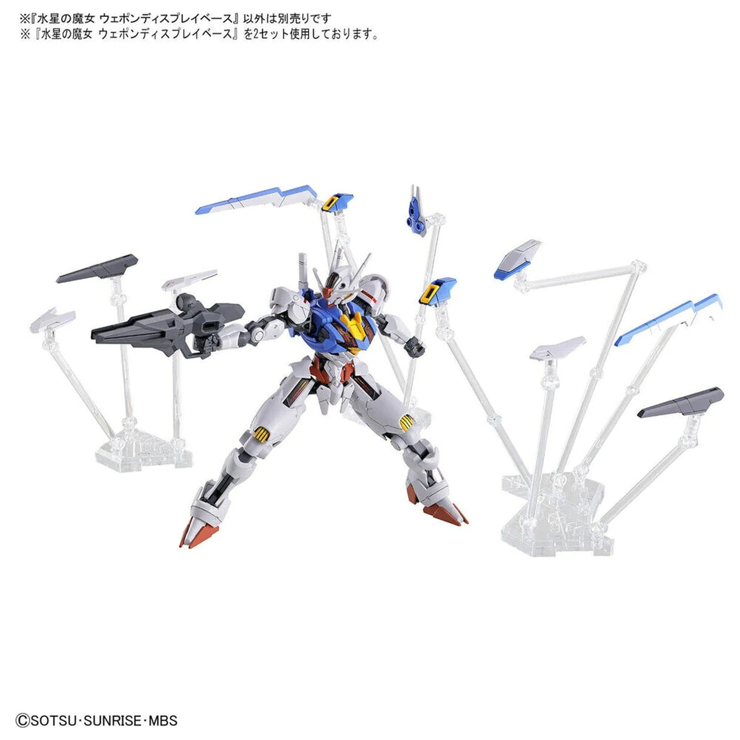 Mobile Suit Gundam MSG Witch Form Mercury podstavek za prikaz orožja fotografija izdelka