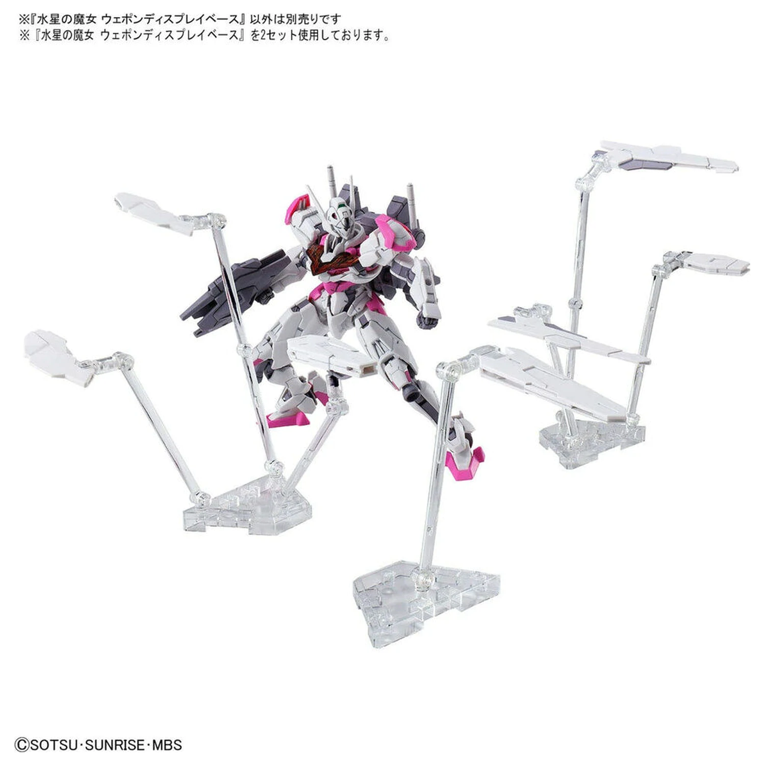 Mobile Suit Gundam MSG Witch Form Mercury podstavek za prikaz orožja fotografija izdelka