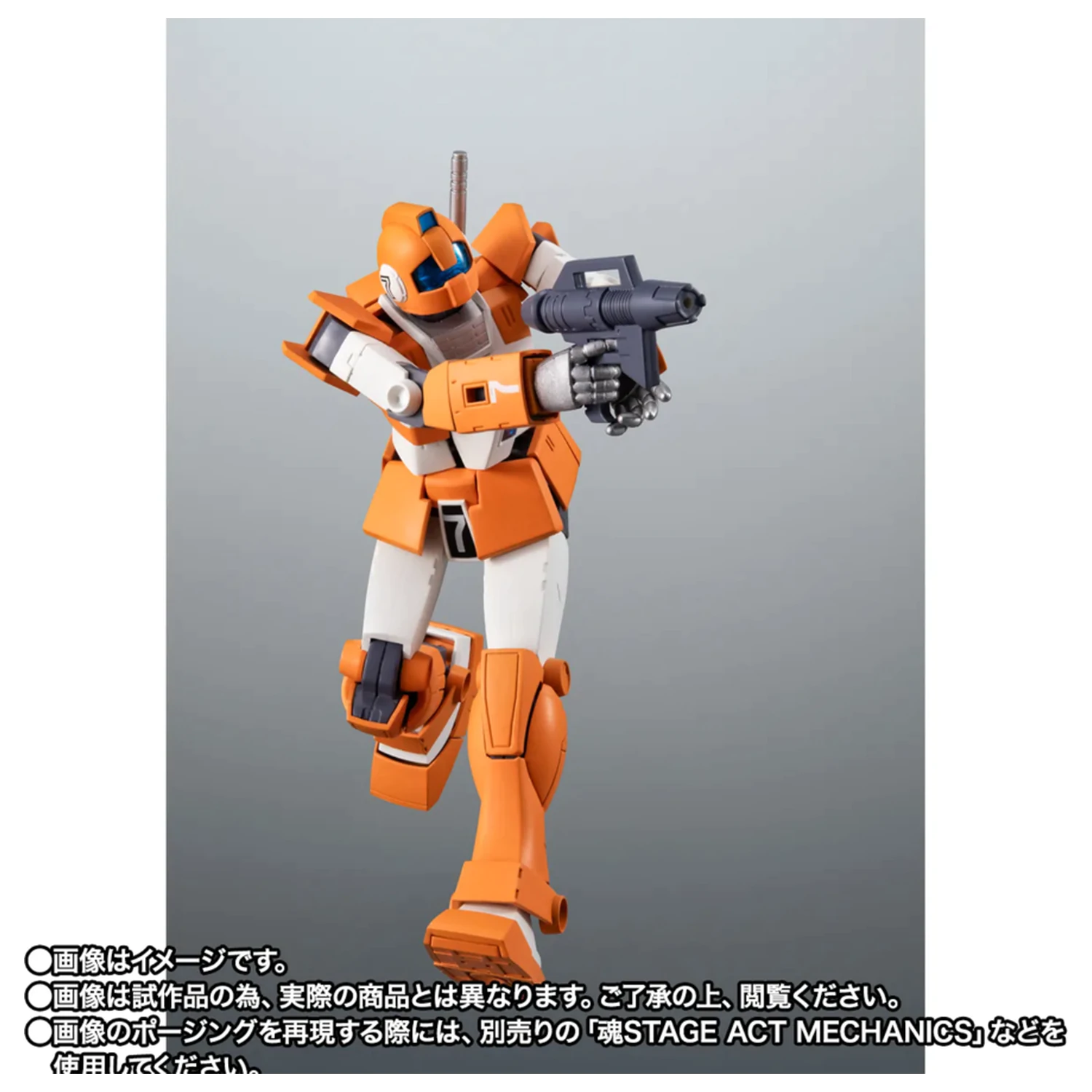 Mobile Suit Gundam MSV Side MS TGM 79 GM Trainer Robotska figura 12,5 cm fotografija izdelka