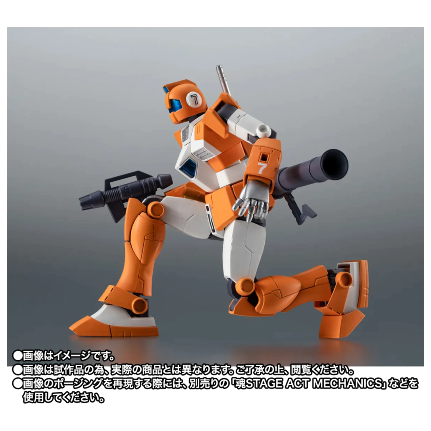 Mobile Suit Gundam MSV Side MS TGM 79 GM Trainer Robotska figura 12,5 cm fotografija izdelka
