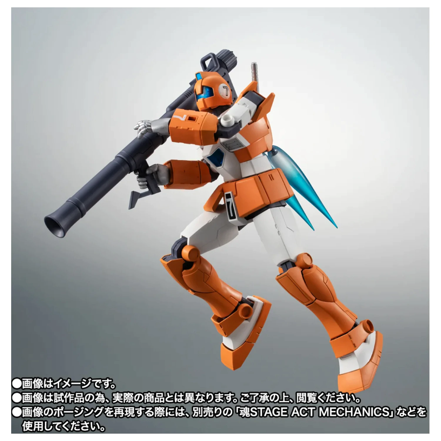 Mobile Suit Gundam MSV Side MS TGM 79 GM Trainer Robotska figura 12,5 cm fotografija izdelka