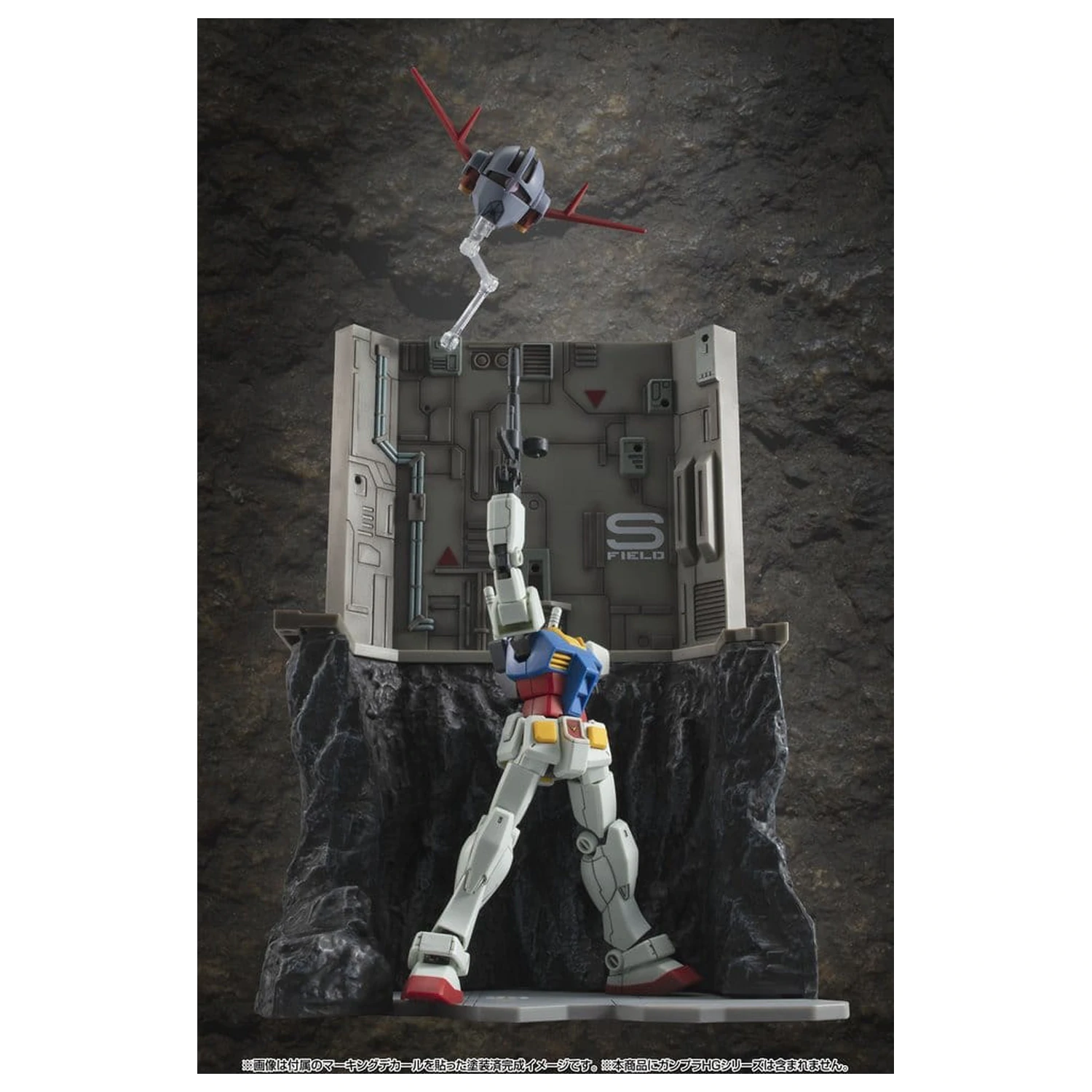 Mobile Suit Gundam Realistic Model Series Diorama G Structure GS03M Zadnji strel (izvedba v barvi materiala) fotografija izdelka