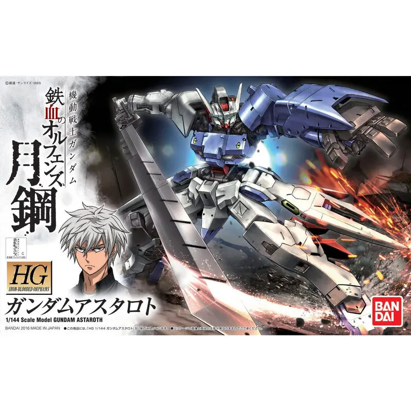 Mobile Suit Gundam IRON-BLOODED ORPHANS ASW-G-29 Gundam Astaroth komplet modelov figuric 13 cm fotografija izdelka