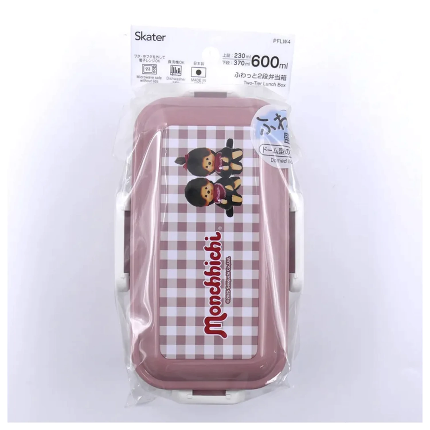 Monchhichi posoda za kosilo 4 zapirala 2 plasti 230ml + 370ml fotografija izdelka