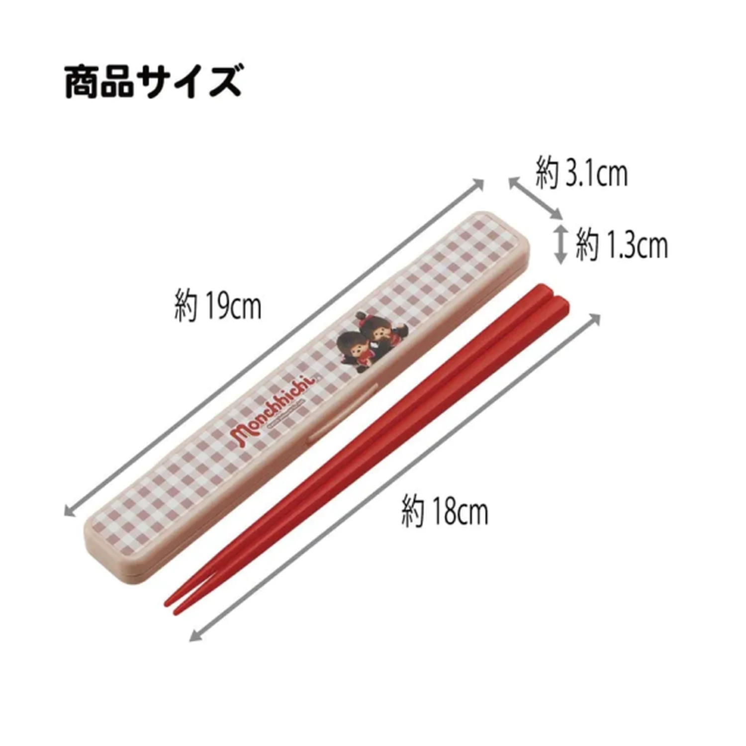 Monchhichi Chopsticks Box Set 18 cm fotografija izdelka