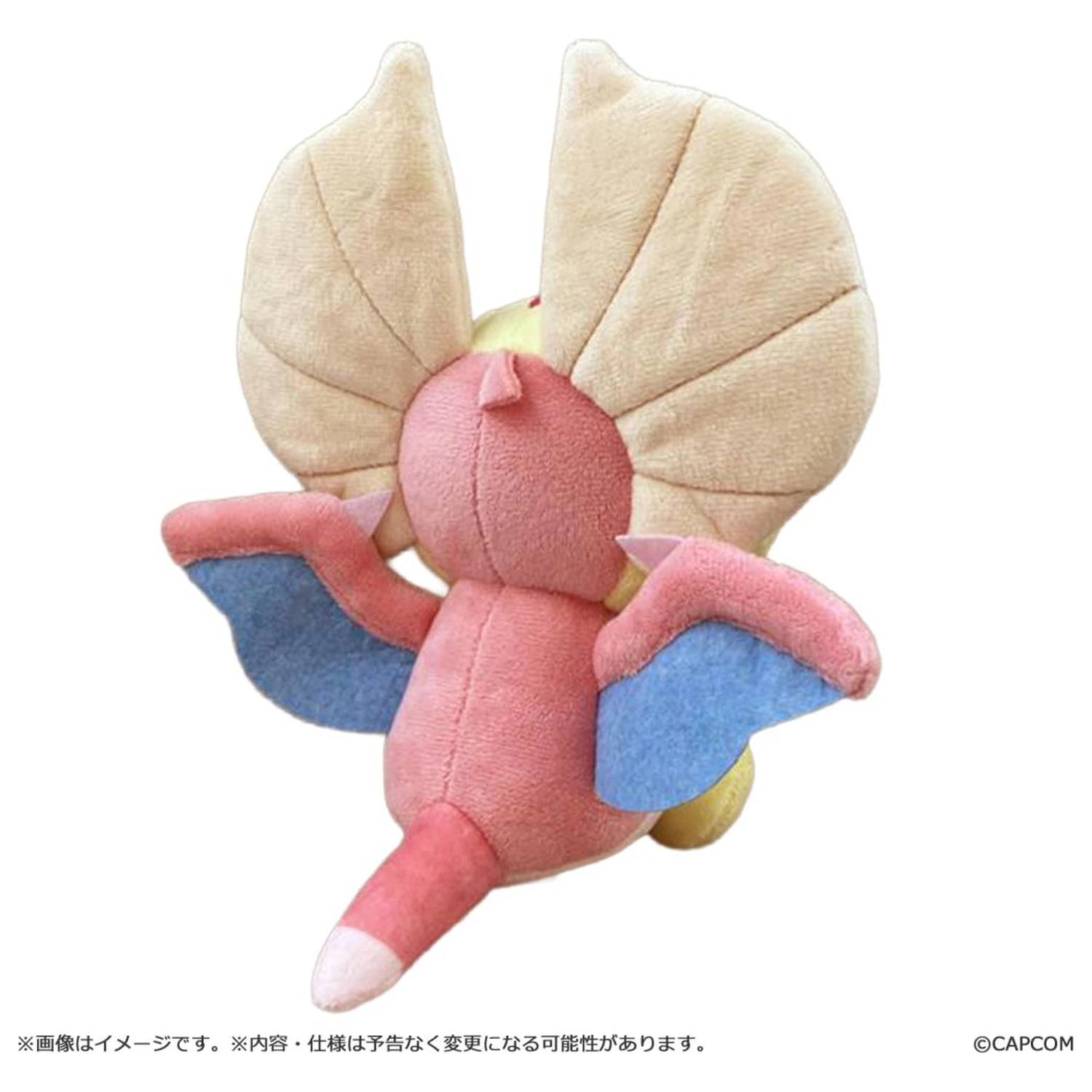 Monster Hunter Mondefo Yian Kut-Ku Pliš 21 cm fotografija izdelka