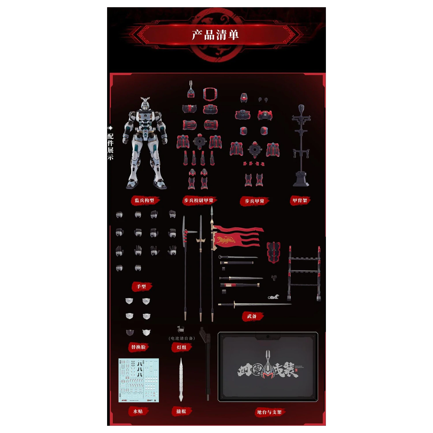MOSHOWTOYS Great Han - Huben: Kui Xiu model za sestavljanje 23 cm fotografija izdelka