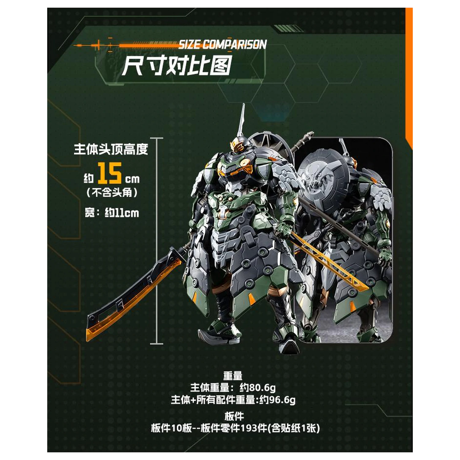 Motor Nuclear BV-XH04 Xun Yong Class Tie Fu Tu modelna komplet 15 cm fotografija izdelka