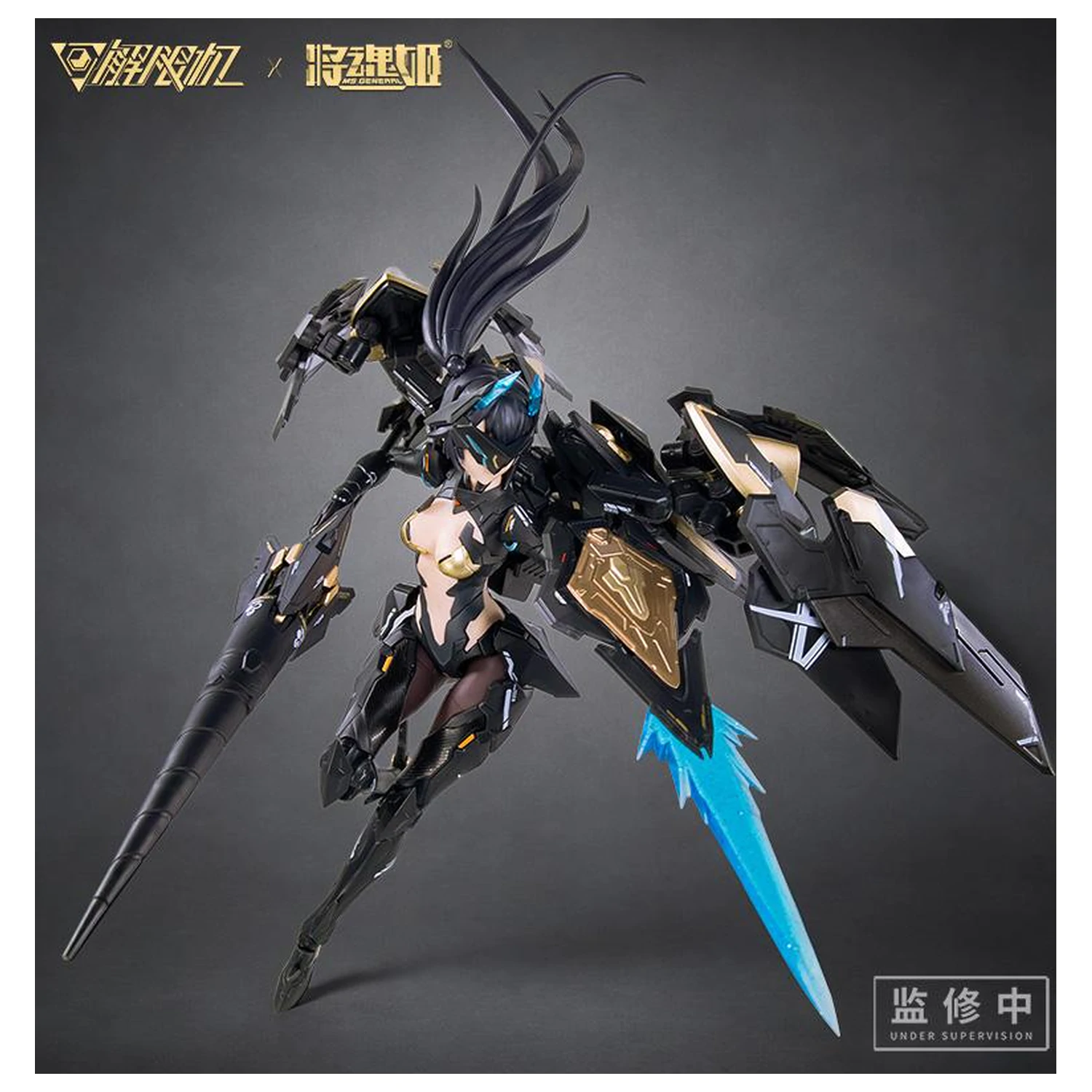 MS General x Mecha Break Panther plastična maketa 16,5 cm fotografija izdelka