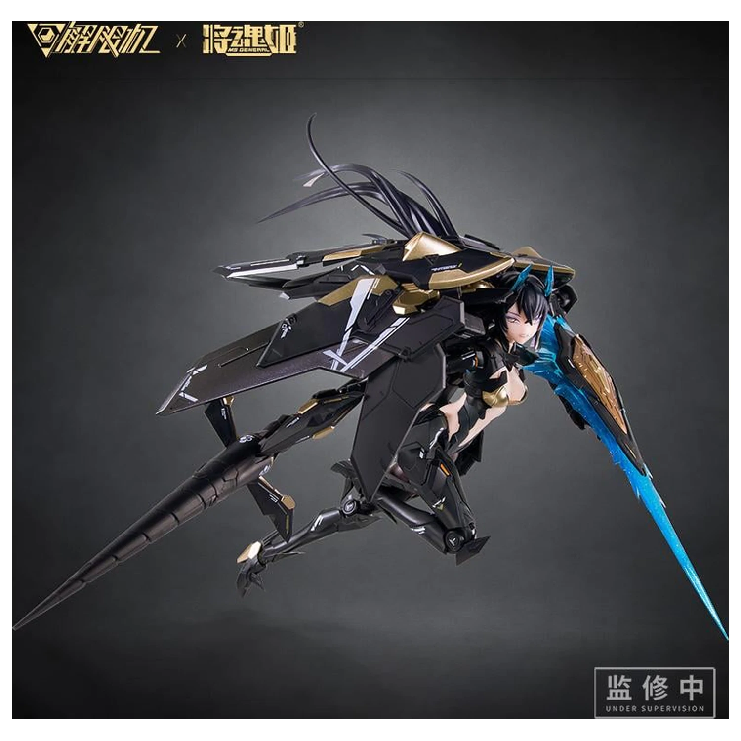 MS General x Mecha Break Panther plastična maketa 16,5 cm fotografija izdelka