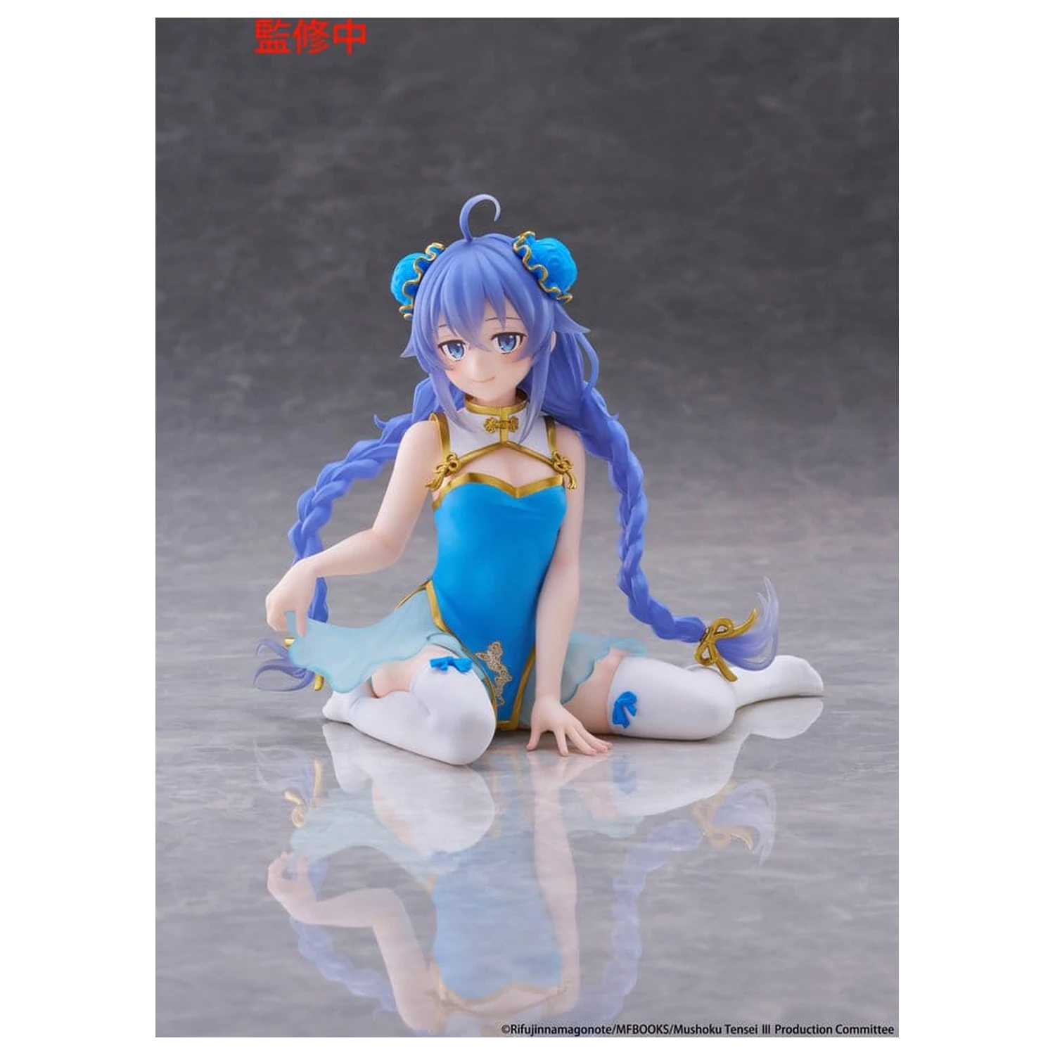 Mushoku Tensei: Jobless Reincarnation PVC figura za namizno dekoracijo Cute Roxy Migurdia (Chinese Dress Ver.) 13 cm fotografija izdelka
