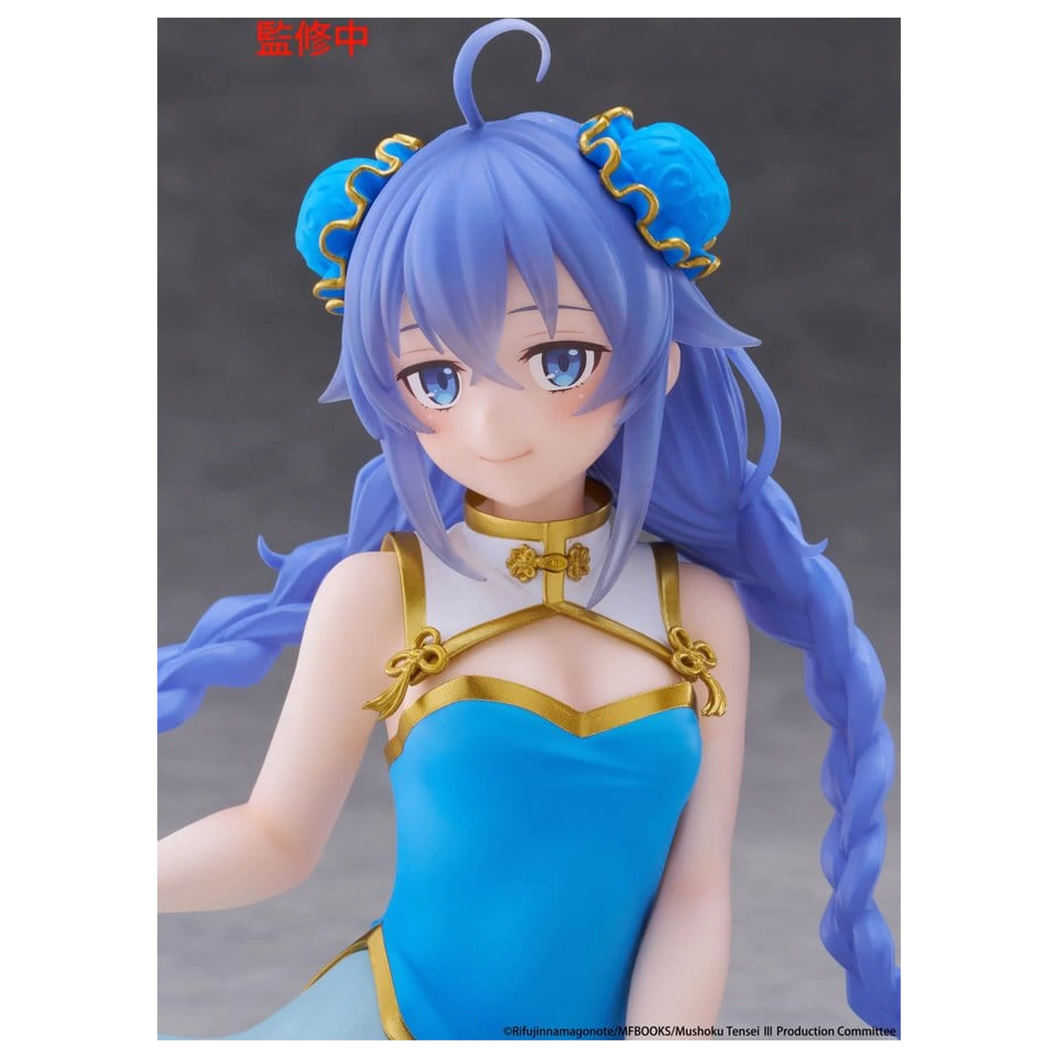 Mushoku Tensei: Jobless Reincarnation PVC figura za namizno dekoracijo Cute Roxy Migurdia (Chinese Dress Ver.) 13 cm fotografija izdelka