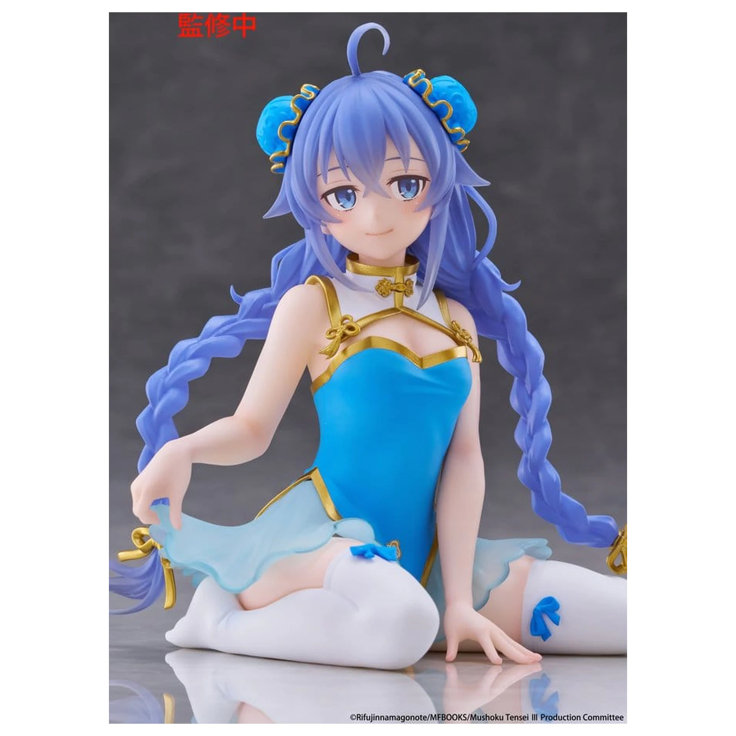 Mushoku Tensei: Jobless Reincarnation PVC figura za namizno dekoracijo Cute Roxy Migurdia (Chinese Dress Ver.) 13 cm fotografija izdelka