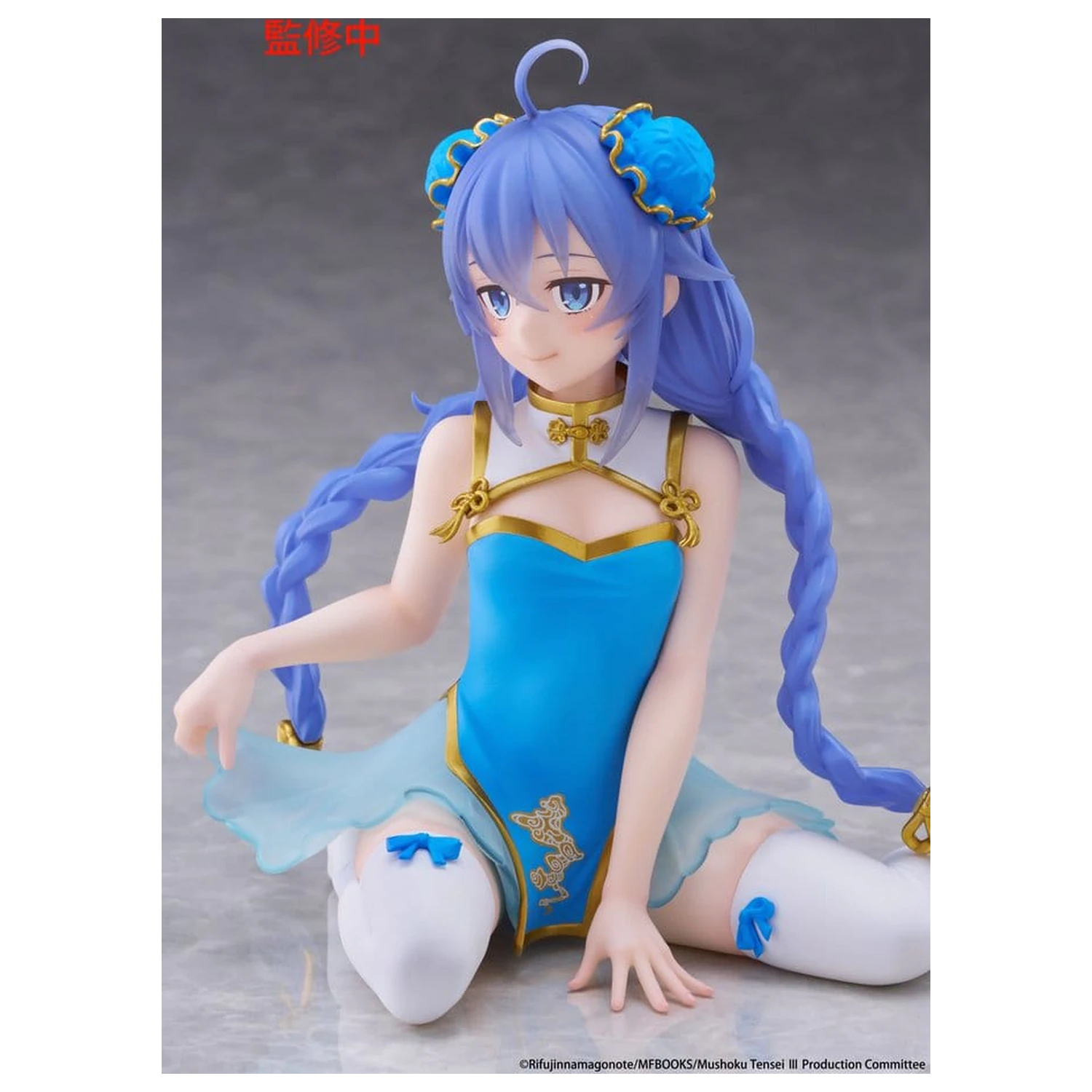 Mushoku Tensei: Jobless Reincarnation PVC figura za namizno dekoracijo Cute Roxy Migurdia (Chinese Dress Ver.) 13 cm fotografija izdelka