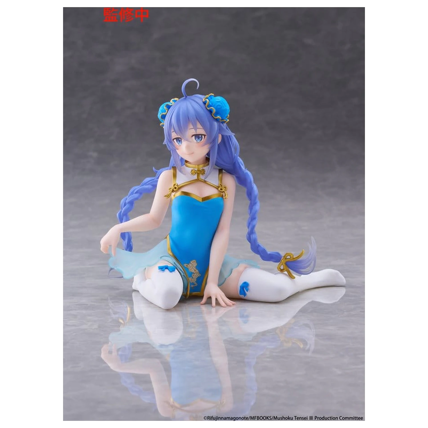 Mushoku Tensei: Jobless Reincarnation PVC figura za namizno dekoracijo Cute Roxy Migurdia (Chinese Dress Ver.) 13 cm fotografija izdelka