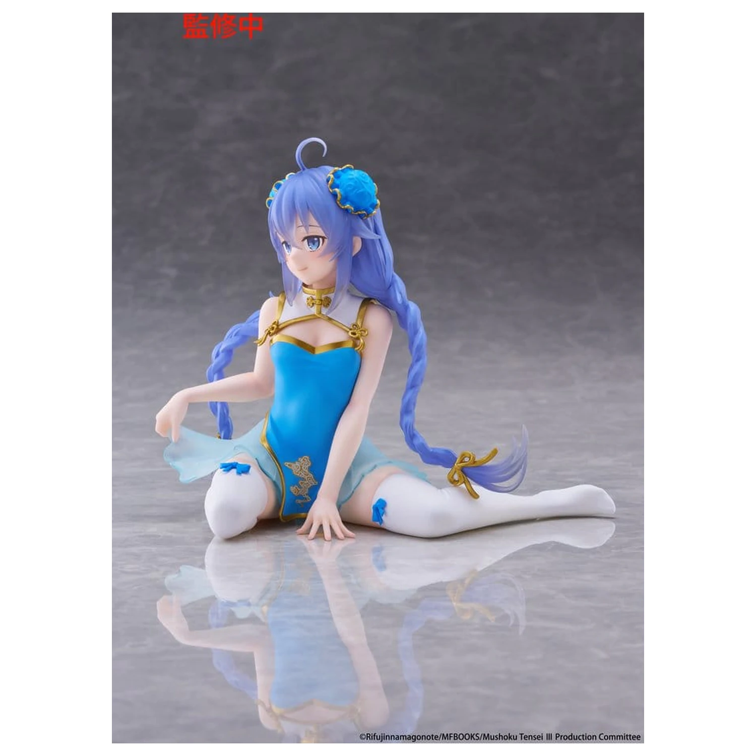 Mushoku Tensei: Jobless Reincarnation PVC figura za namizno dekoracijo Cute Roxy Migurdia (Chinese Dress Ver.) 13 cm fotografija izdelka