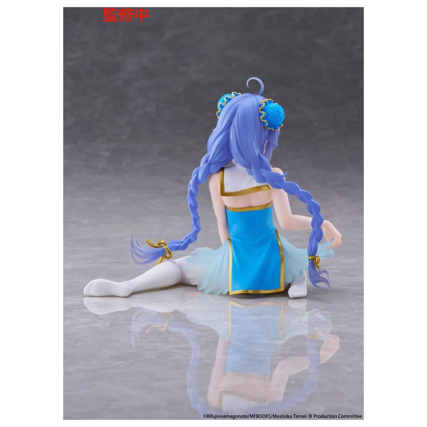Mushoku Tensei: Jobless Reincarnation PVC figura za namizno dekoracijo Cute Roxy Migurdia (Chinese Dress Ver.) 13 cm fotografija izdelka