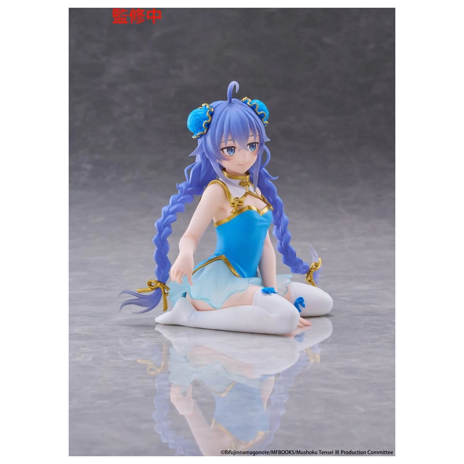 Mushoku Tensei: Jobless Reincarnation PVC figura za namizno dekoracijo Cute Roxy Migurdia (Chinese Dress Ver.) 13 cm fotografija izdelka