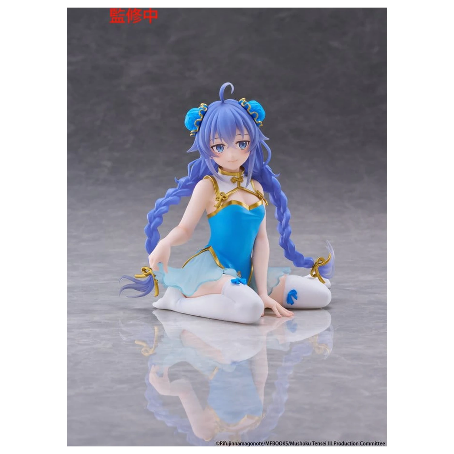 Mushoku Tensei: Jobless Reincarnation PVC figura za namizno dekoracijo Cute Roxy Migurdia (Chinese Dress Ver.) 13 cm fotografija izdelka