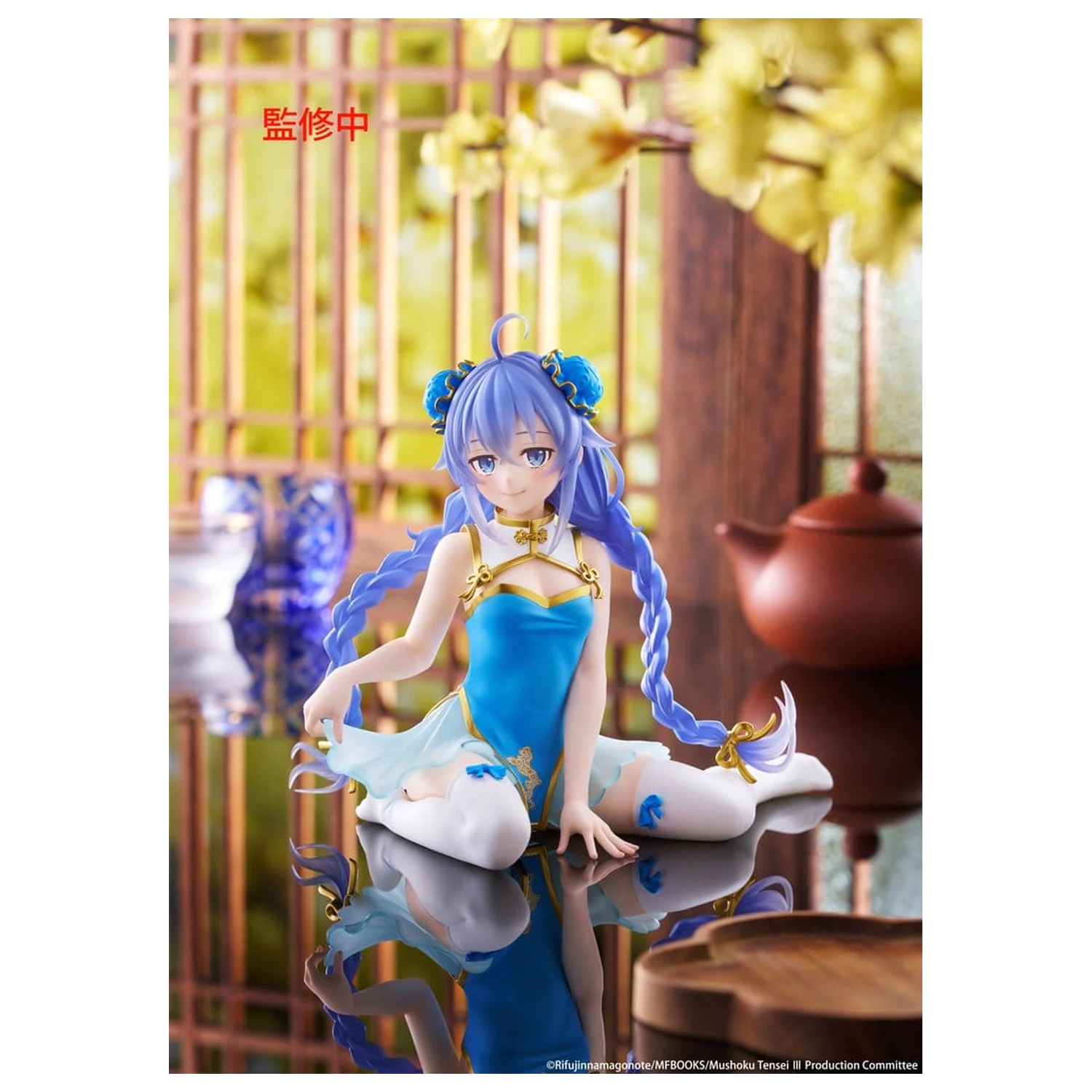 Mushoku Tensei: Jobless Reincarnation PVC figura za namizno dekoracijo Cute Roxy Migurdia (Chinese Dress Ver.) 13 cm fotografija izdelka