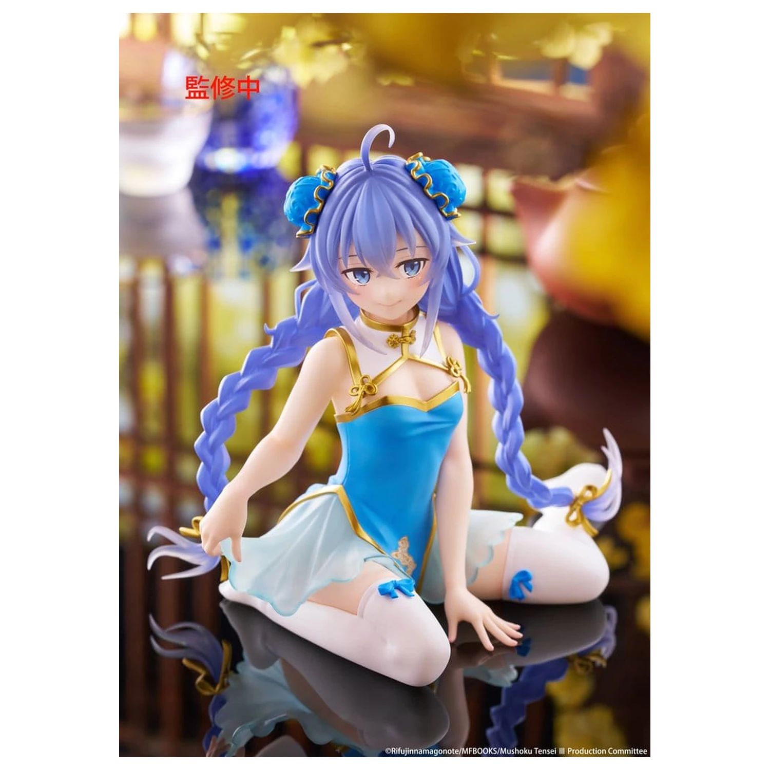 Mushoku Tensei: Jobless Reincarnation PVC figura za namizno dekoracijo Cute Roxy Migurdia (Chinese Dress Ver.) 13 cm fotografija izdelka