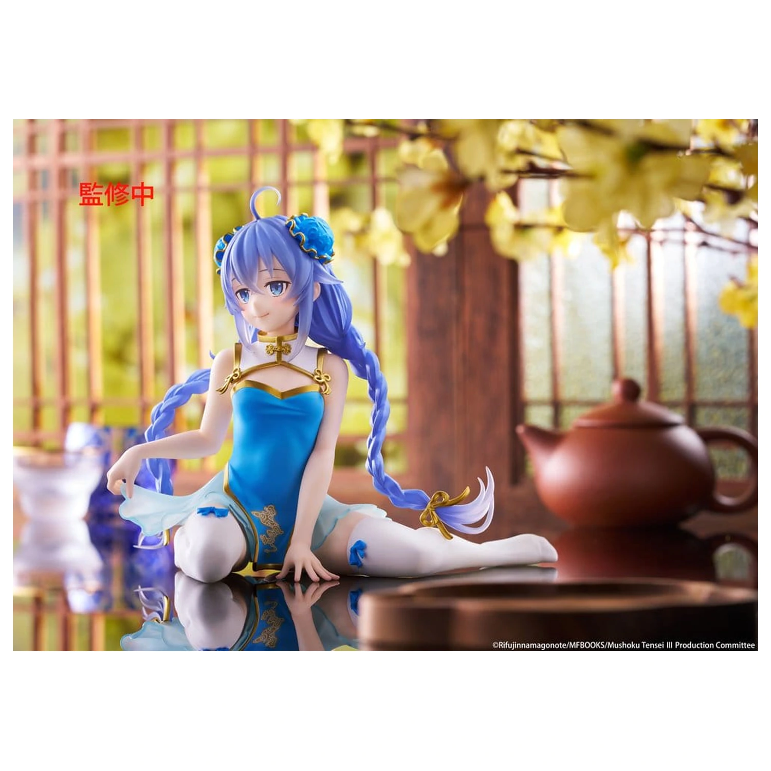 Mushoku Tensei: Jobless Reincarnation PVC figura za namizno dekoracijo Cute Roxy Migurdia (Chinese Dress Ver.) 13 cm fotografija izdelka