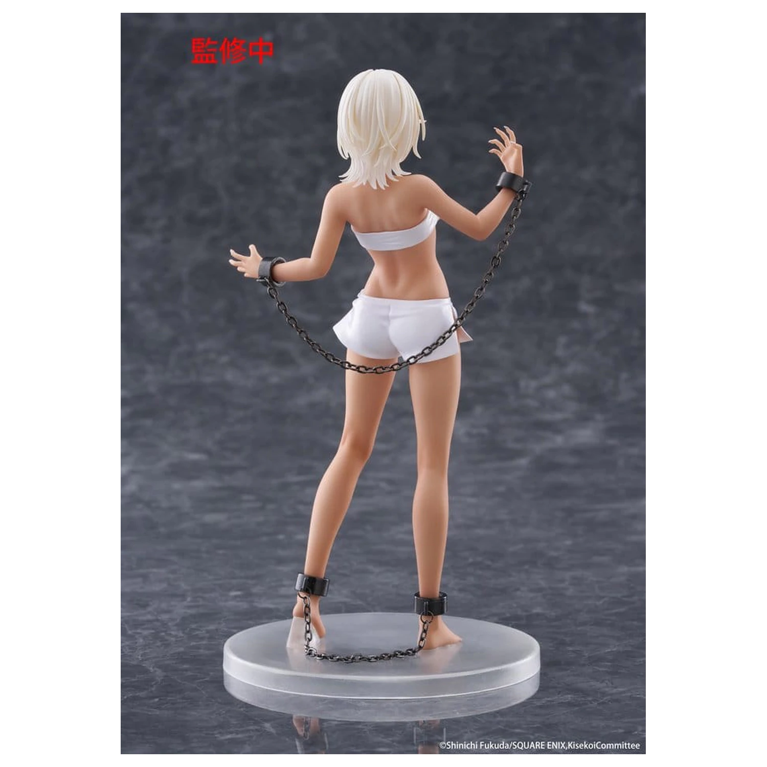 My Dress-Up Darling PVC kip Coreful figura Marin Kitagawa Veronica Ver. 18 cm fotografija izdelka