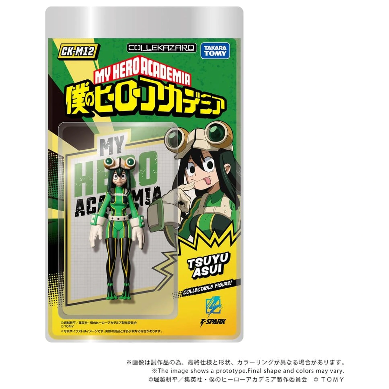 My Hero Academia Collekazaro Akcijska figura CK-M12 Tsuyu Asui 10 cm fotografija izdelka