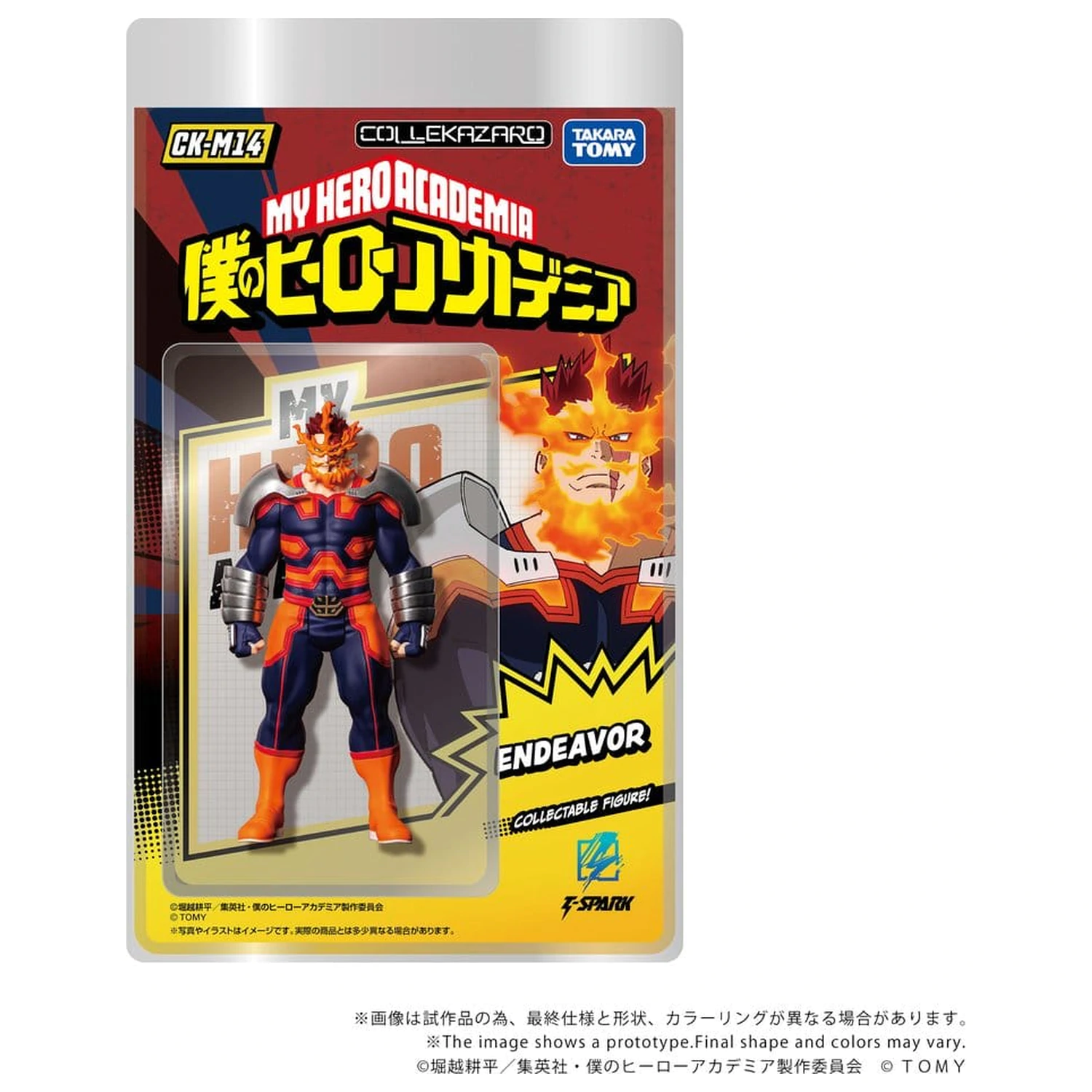 My Hero Academia Collekazaro Akcijska figura CK-M14 Endeavor 11 cm fotografija izdelka