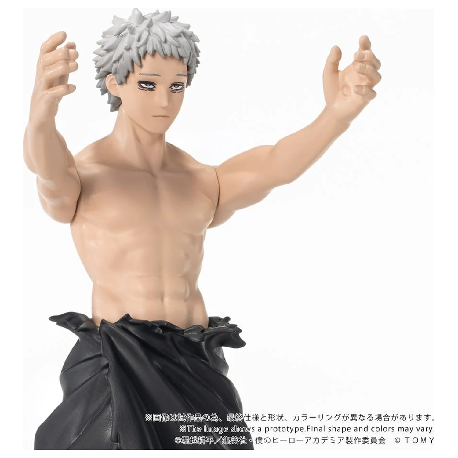 My Hero Academia Collekazaro Akcijska figura CK-M15 All For One 11 cm fotografija izdelka