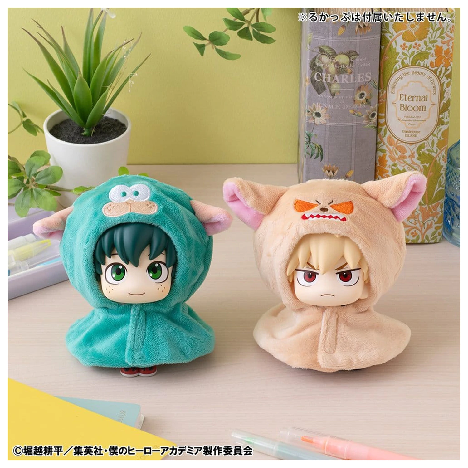 My Hero Academia Look Up Cape za PVC figure Deku Sheep fotografija izdelka